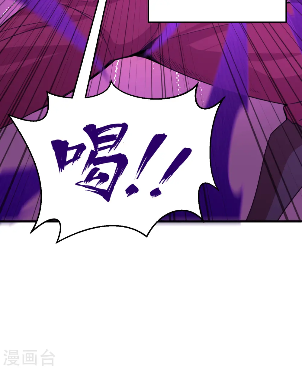 这个修士来自未来漫画,第88话 拳头硬才是真理2图