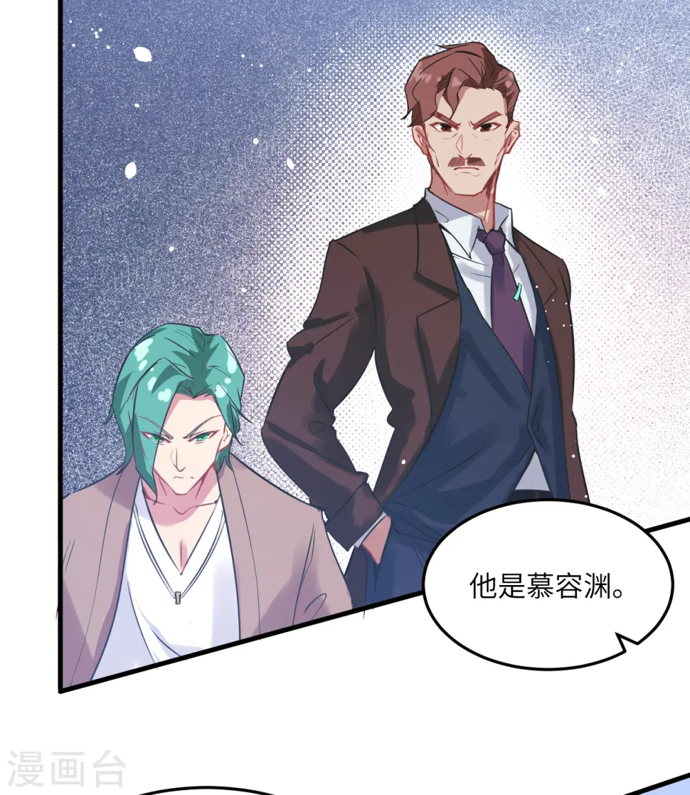 这个修士来自未来漫画,第22话 擂台生死斗2图