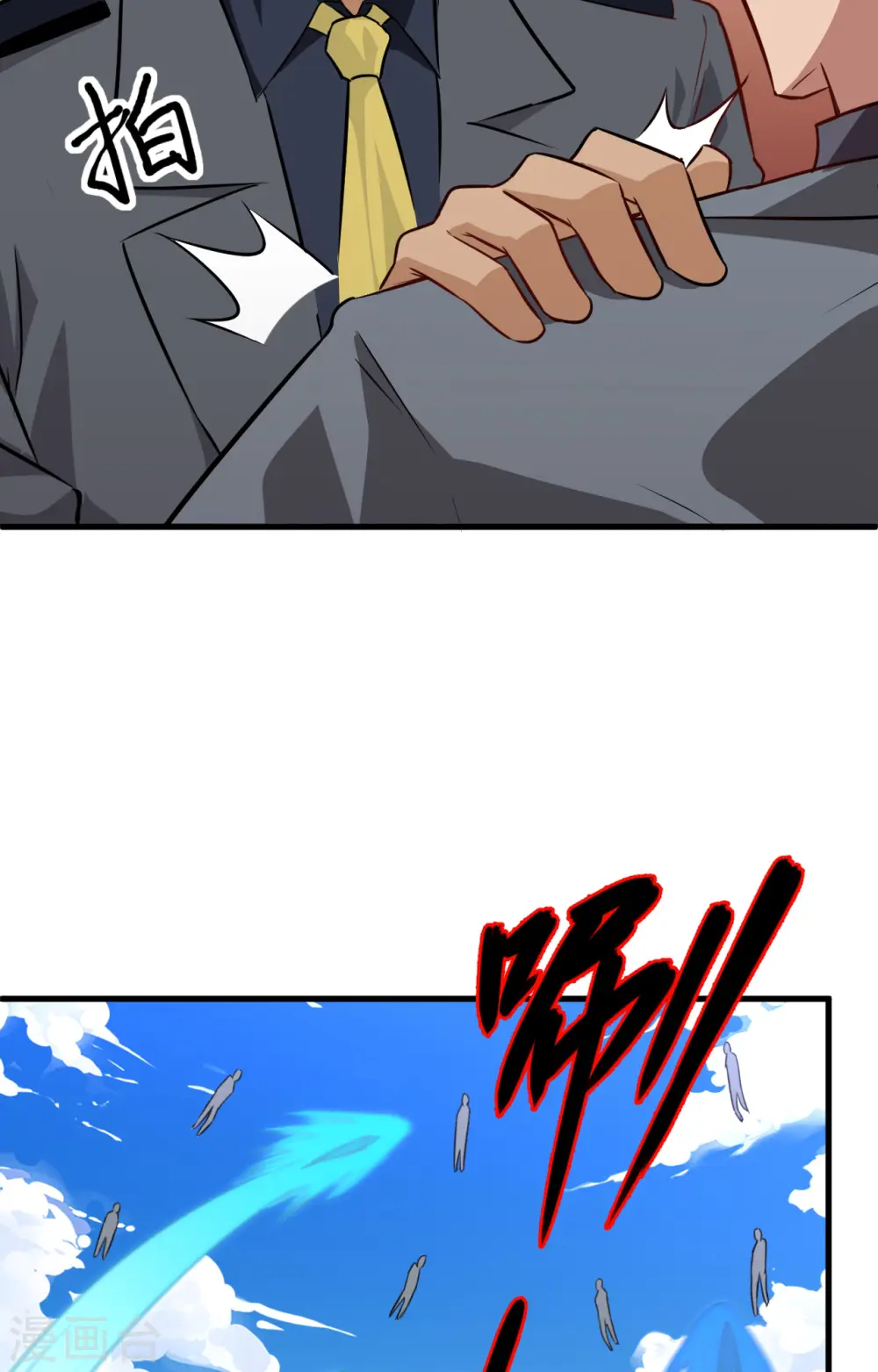 这个修士来自未来漫画,第90话 小仓山之战1图