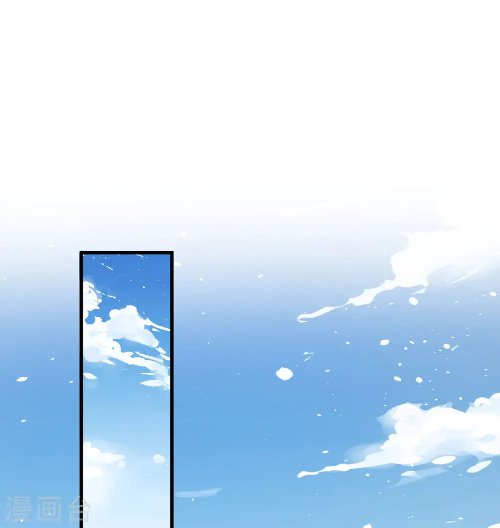 这个修士来自未来漫画,第125话 幻境与预言1图