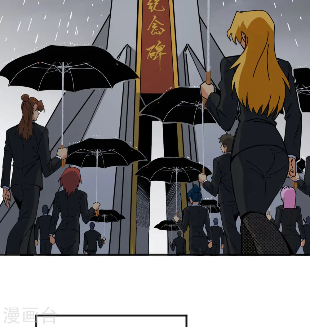 这个修士来自未来漫画,第99话 别了， 烈士英魂！2图