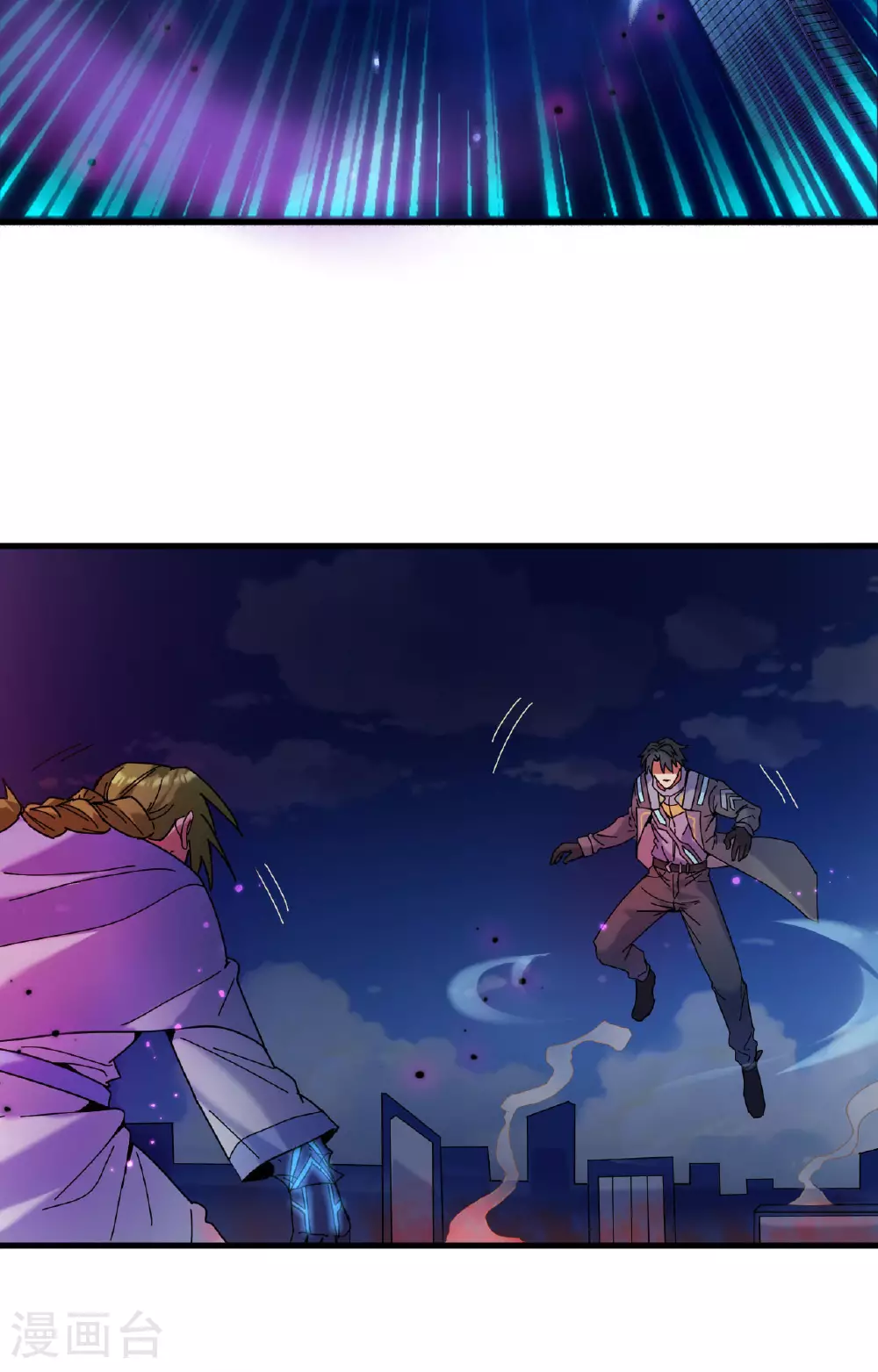 这个修士来自未来漫画,第169话 灭禁2图