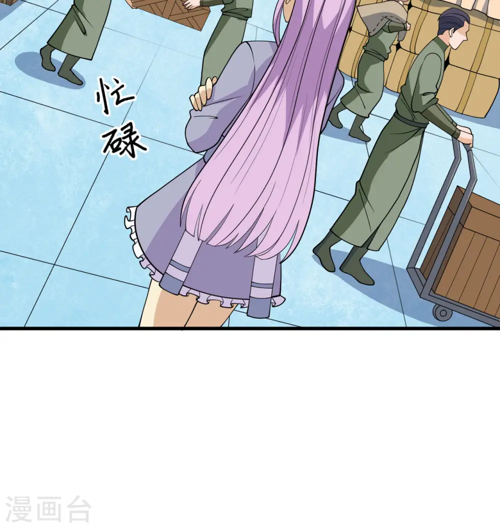 这个修士来自未来漫画,第133话 不老，您一点都不老！2图