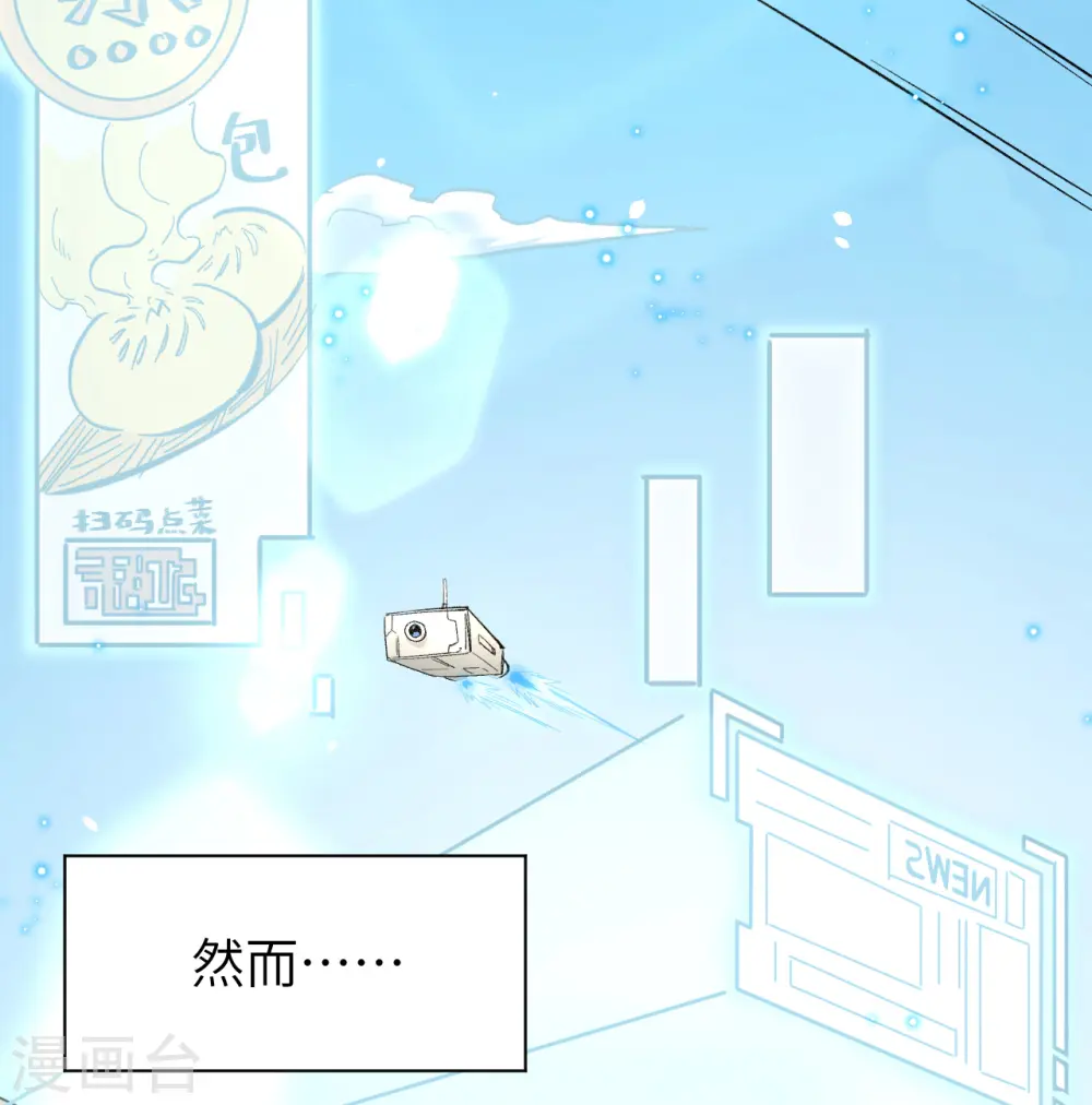 这个修士来自未来漫画,第1话 高中重生，目标修道巅峰！1图