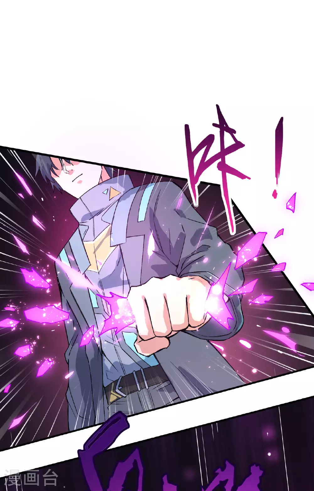 这个修士来自未来漫画,第160话 阵中阵，文曲之谋2图