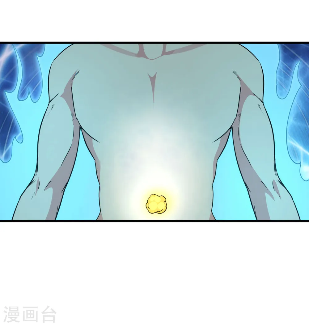这个修士来自未来漫画,第128话 铸就灵种1图