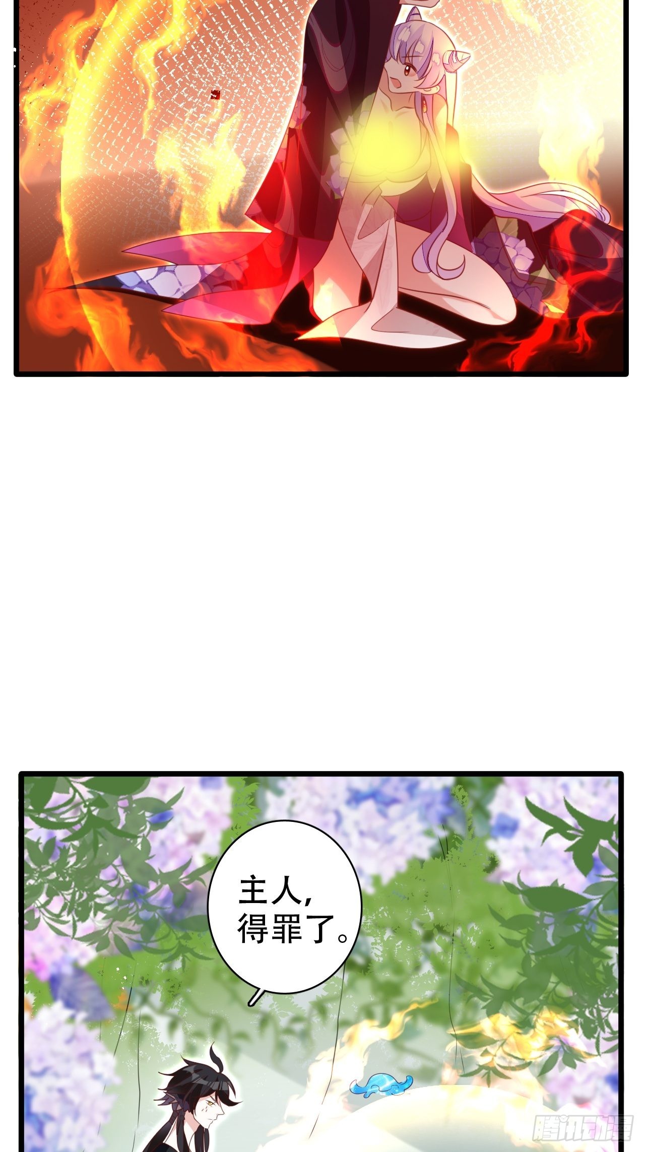 海王奶奶三千宠漫画,小瞎子被关小黑屋1图
