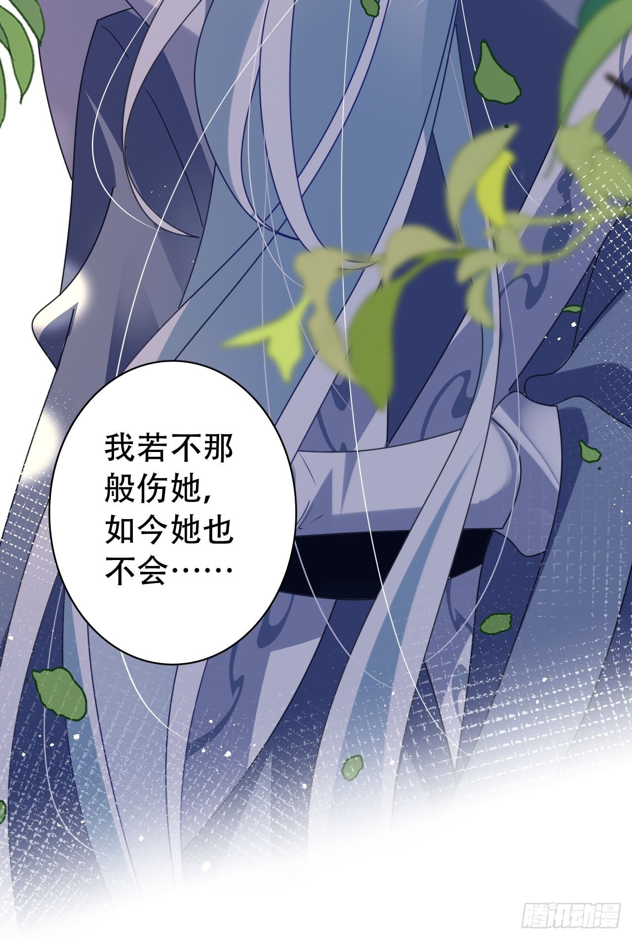 海王奶奶三千宠漫画,云容花开·贰2图