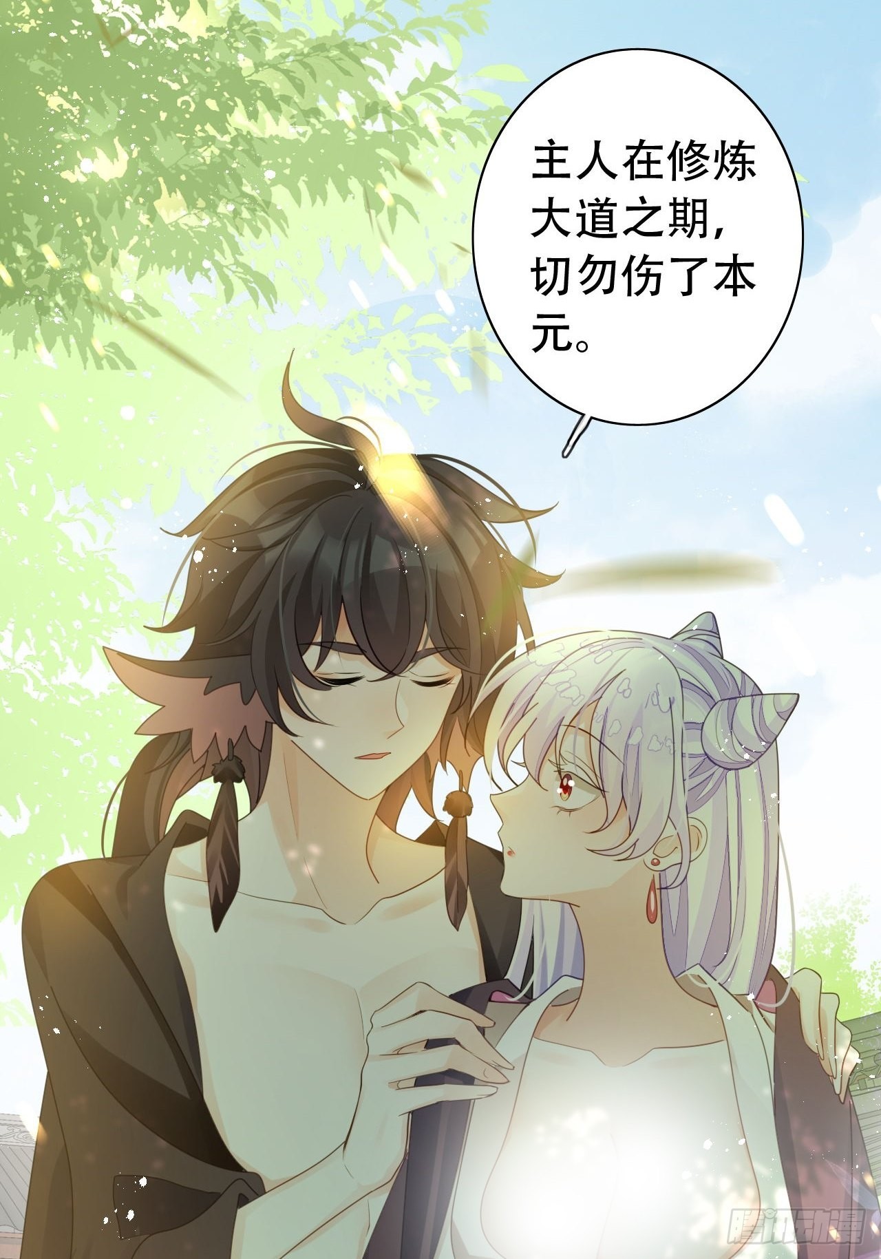 海王奶奶三千宠漫画,云容花开·肆1图