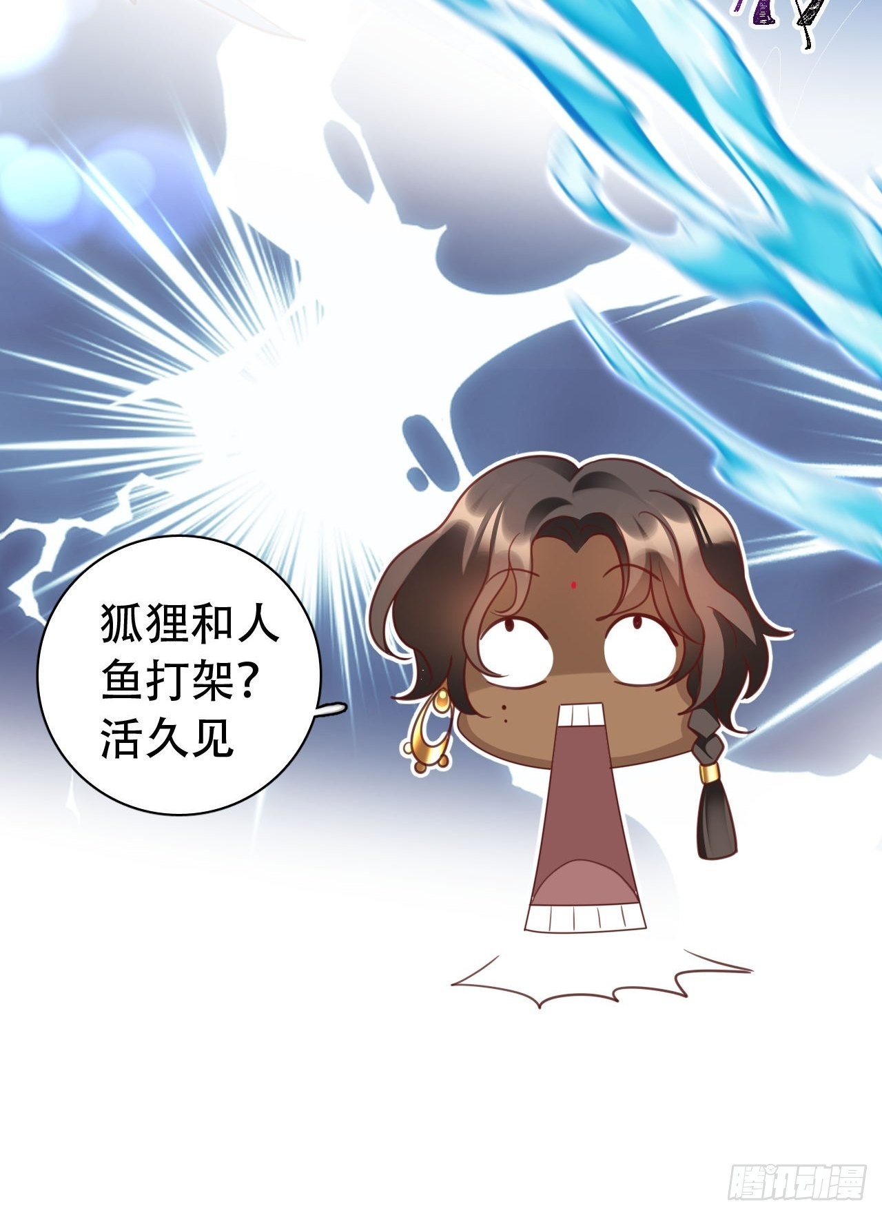 海王奶奶三千宠漫画,云容花开·贰1图