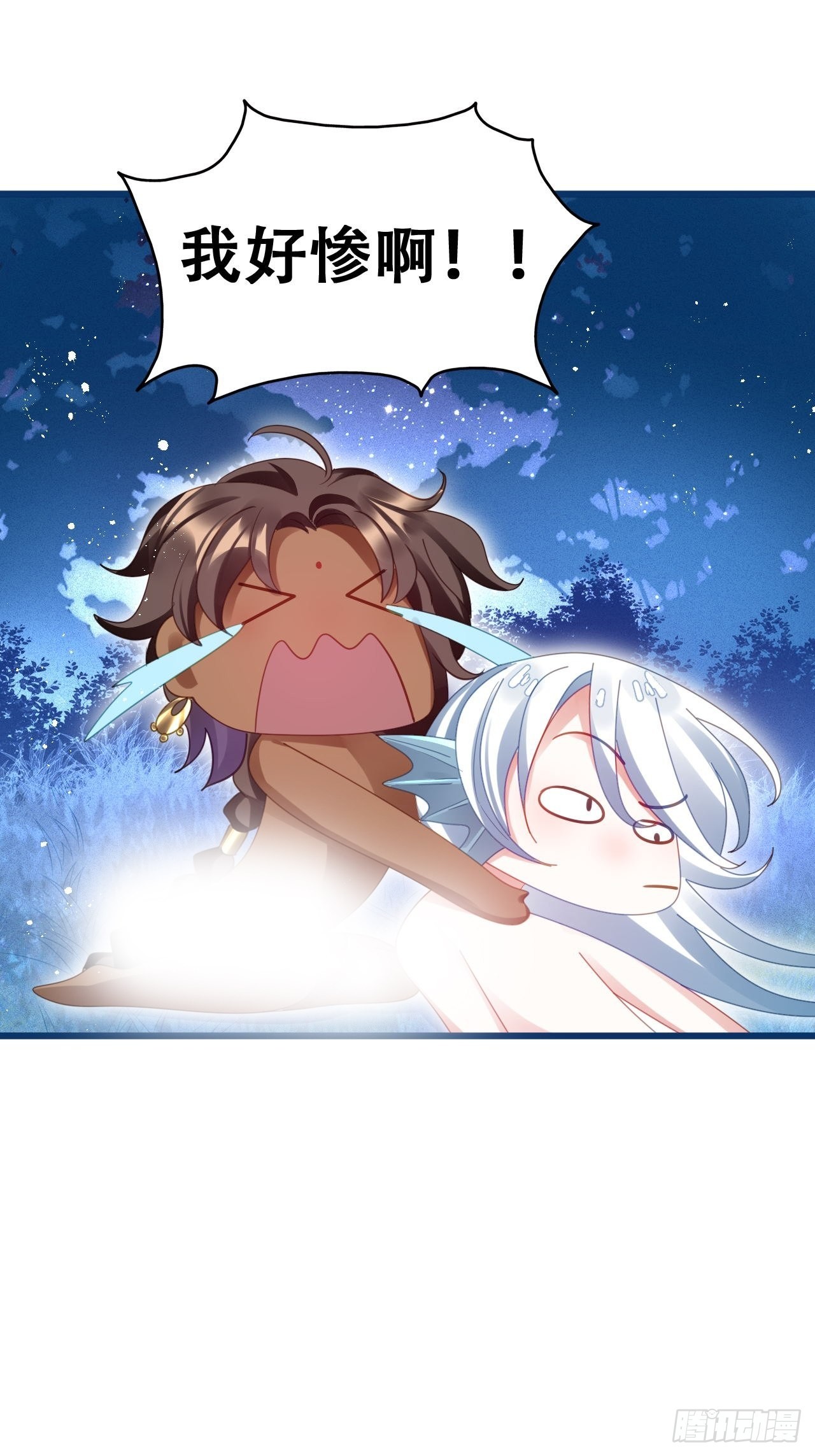 海王奶奶三千宠漫画,云容花开·贰1图