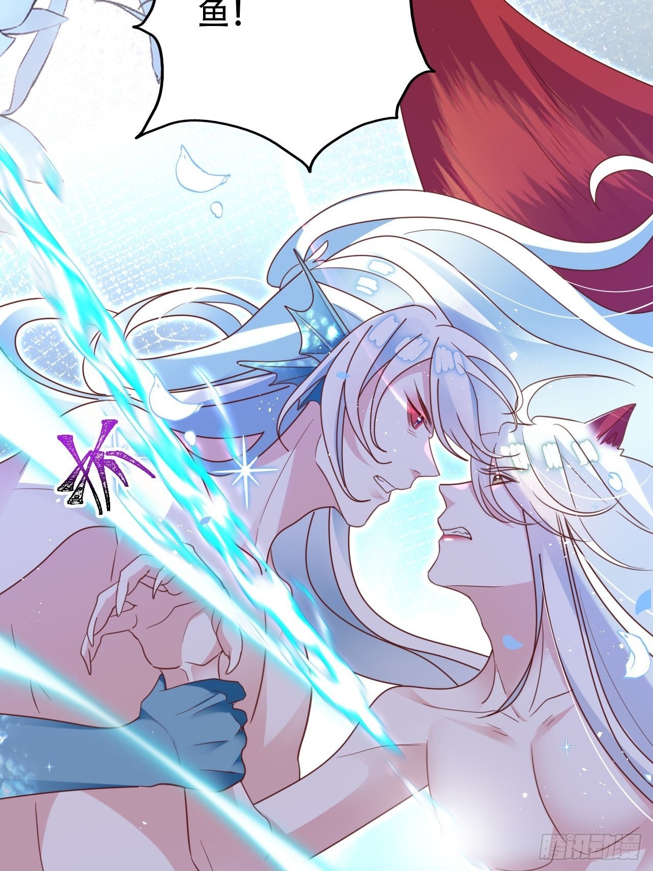 海王奶奶三千宠漫画,云容花开·贰1图