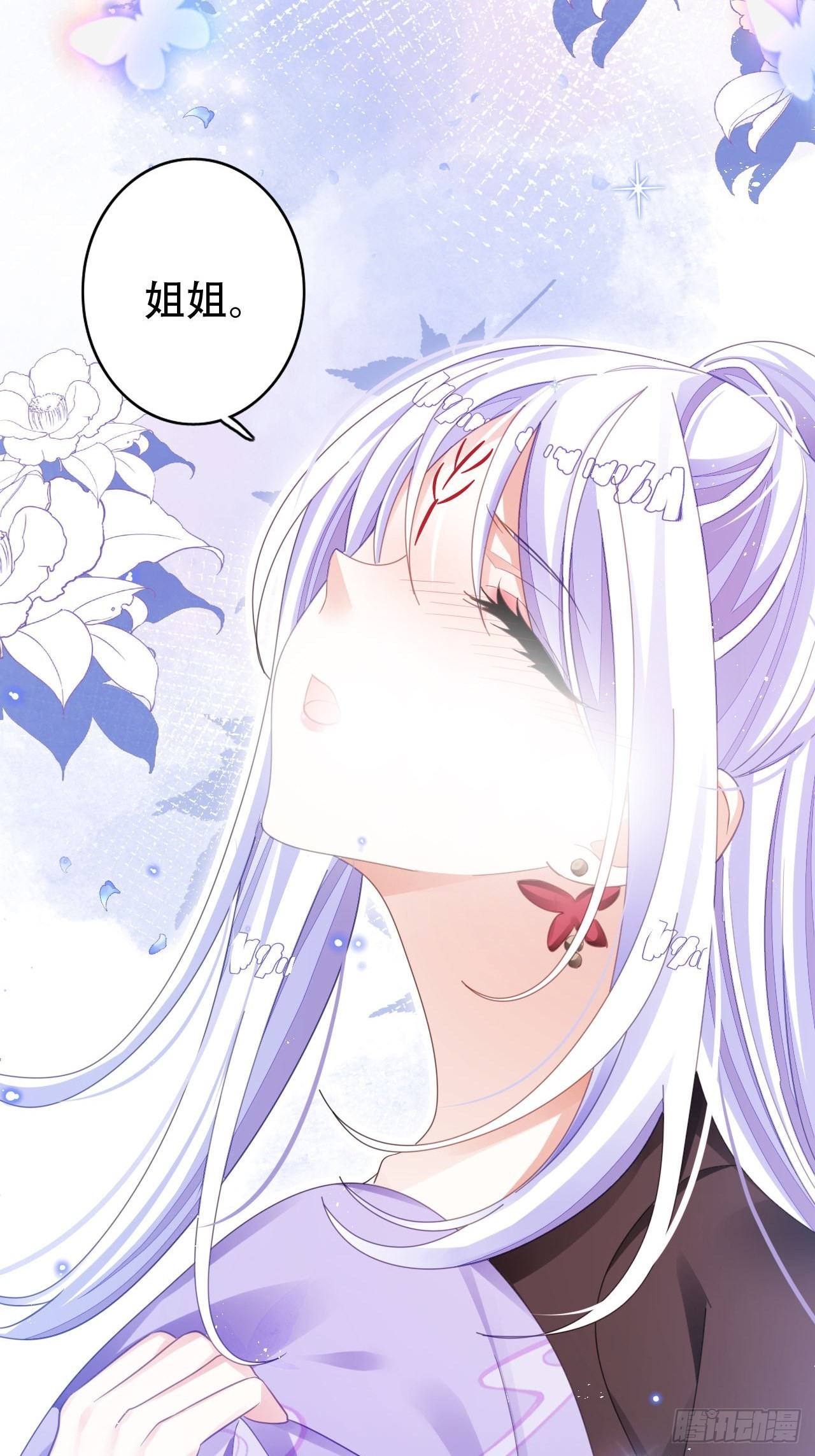 海王奶奶三千宠漫画,三修局4选2！禁止小盆友偷听！2图
