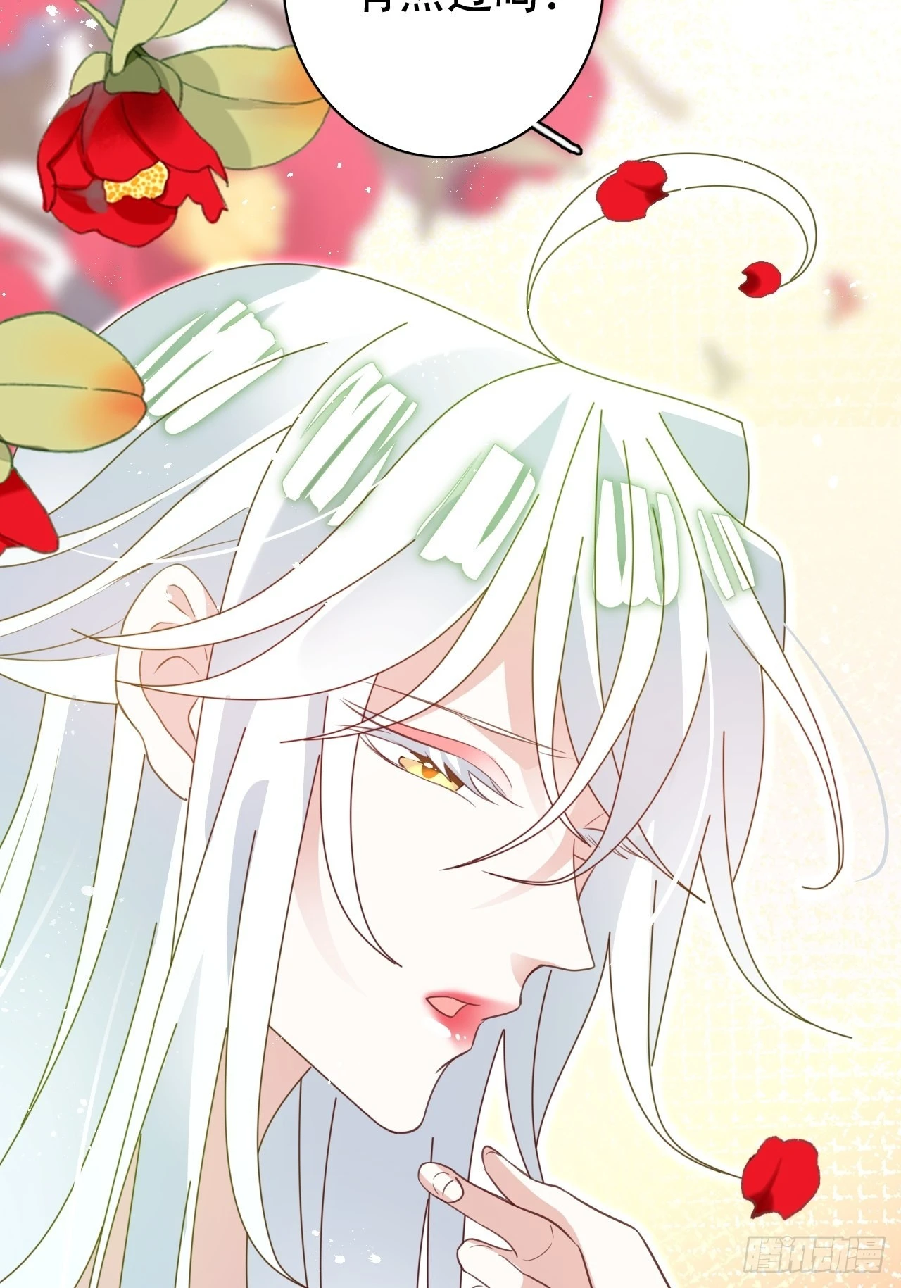 海王奶奶三千宠漫画,坦白局2图