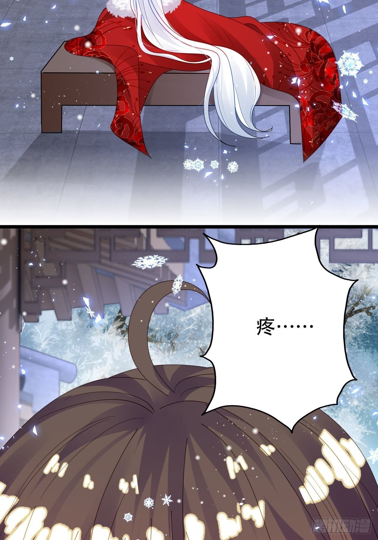 海王奶奶三千宠漫画,祖师奶奶不为人知的过去2图