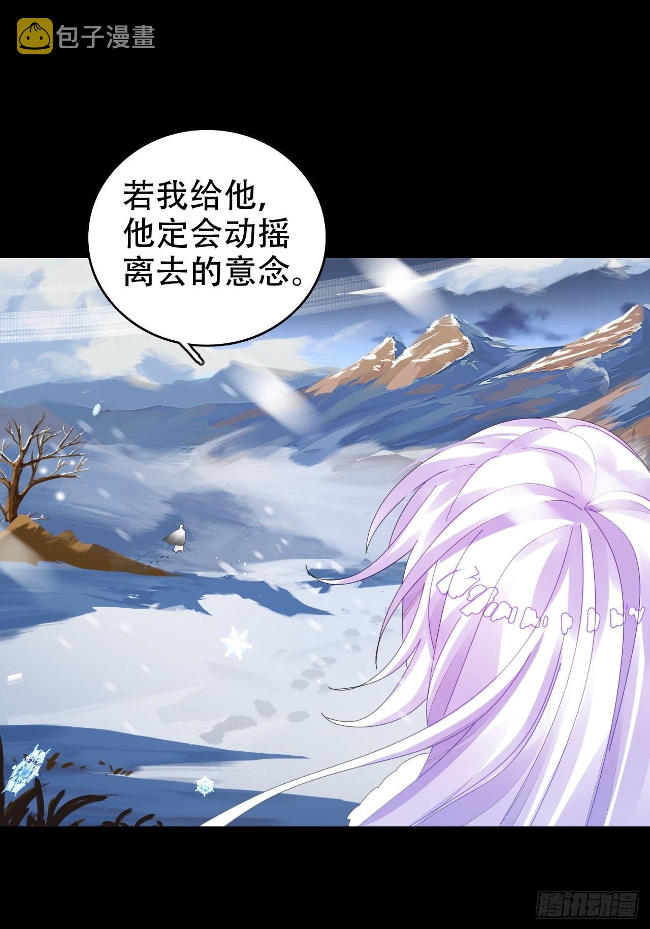 海王奶奶三千宠漫画,为哄奶奶开心，楚慕甘做替身！？2图