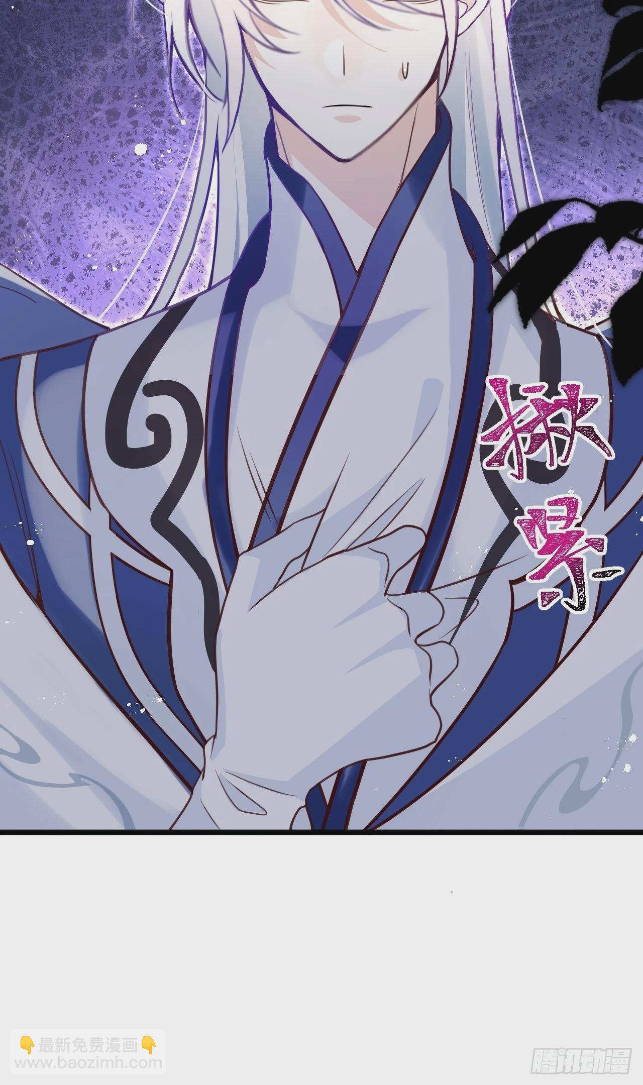 海王奶奶三千宠漫画,坦白局1图