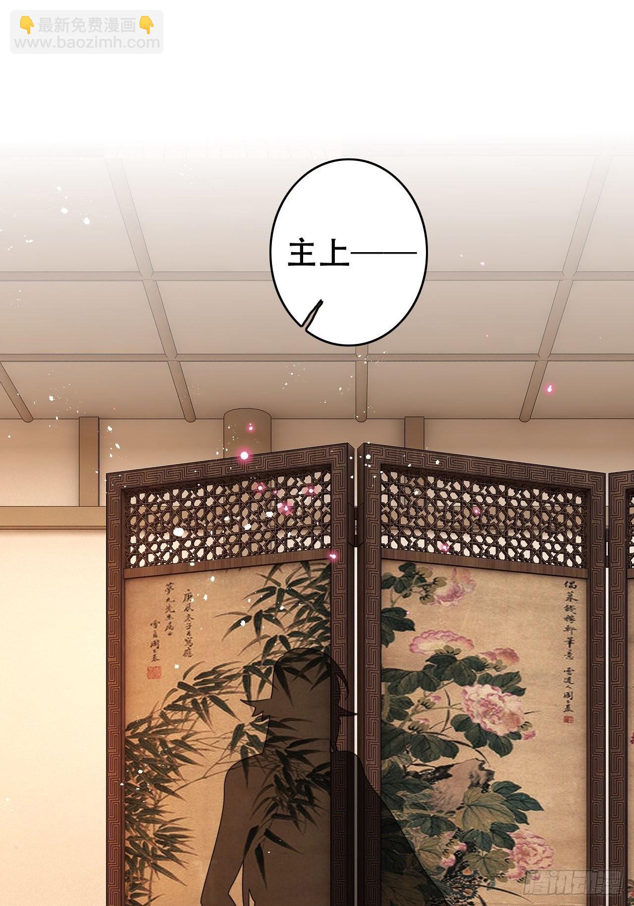 海王奶奶三千宠漫画,三修局4选2！禁止小盆友偷听！2图
