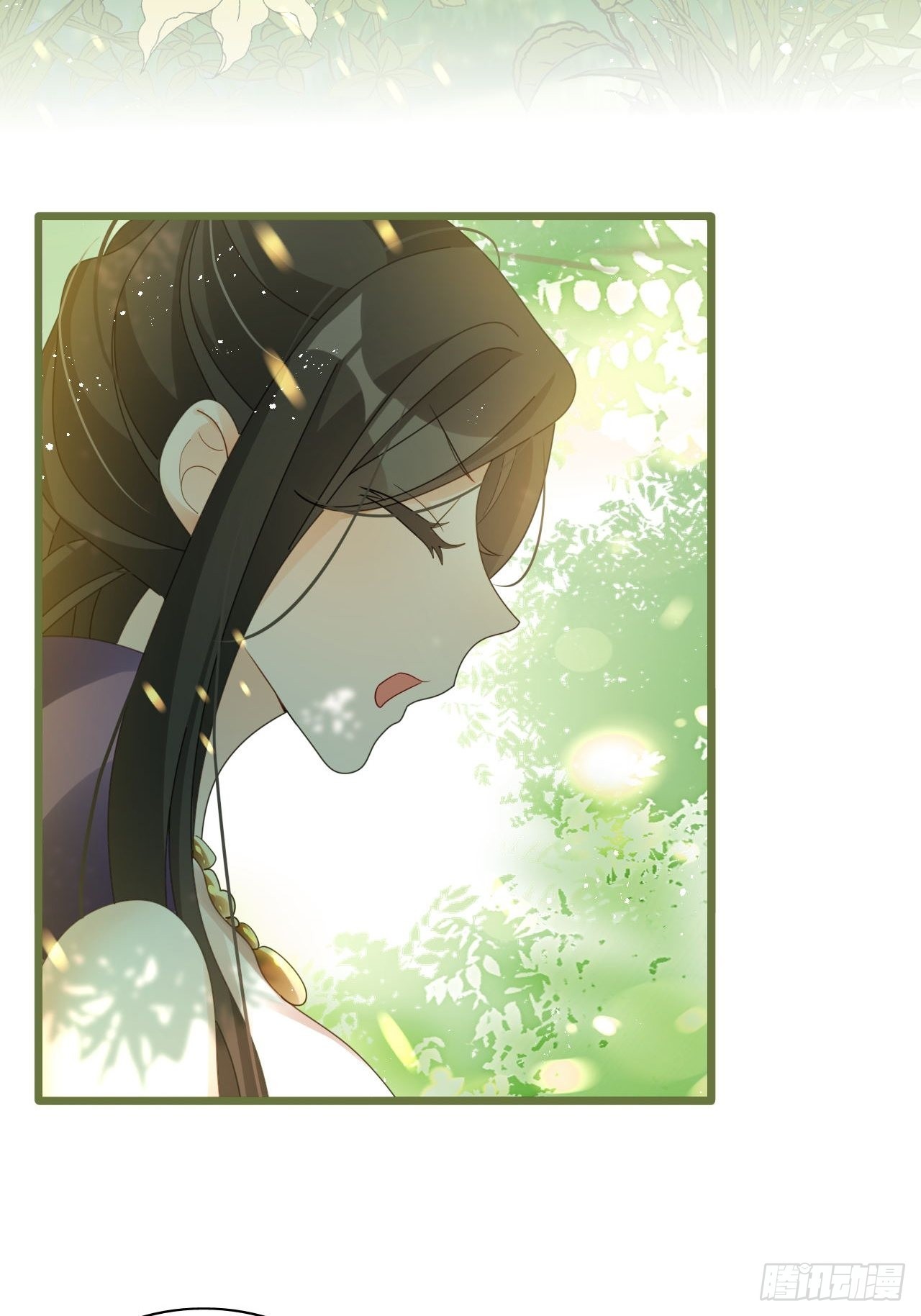 海王奶奶三千宠漫画,云容花开·肆1图