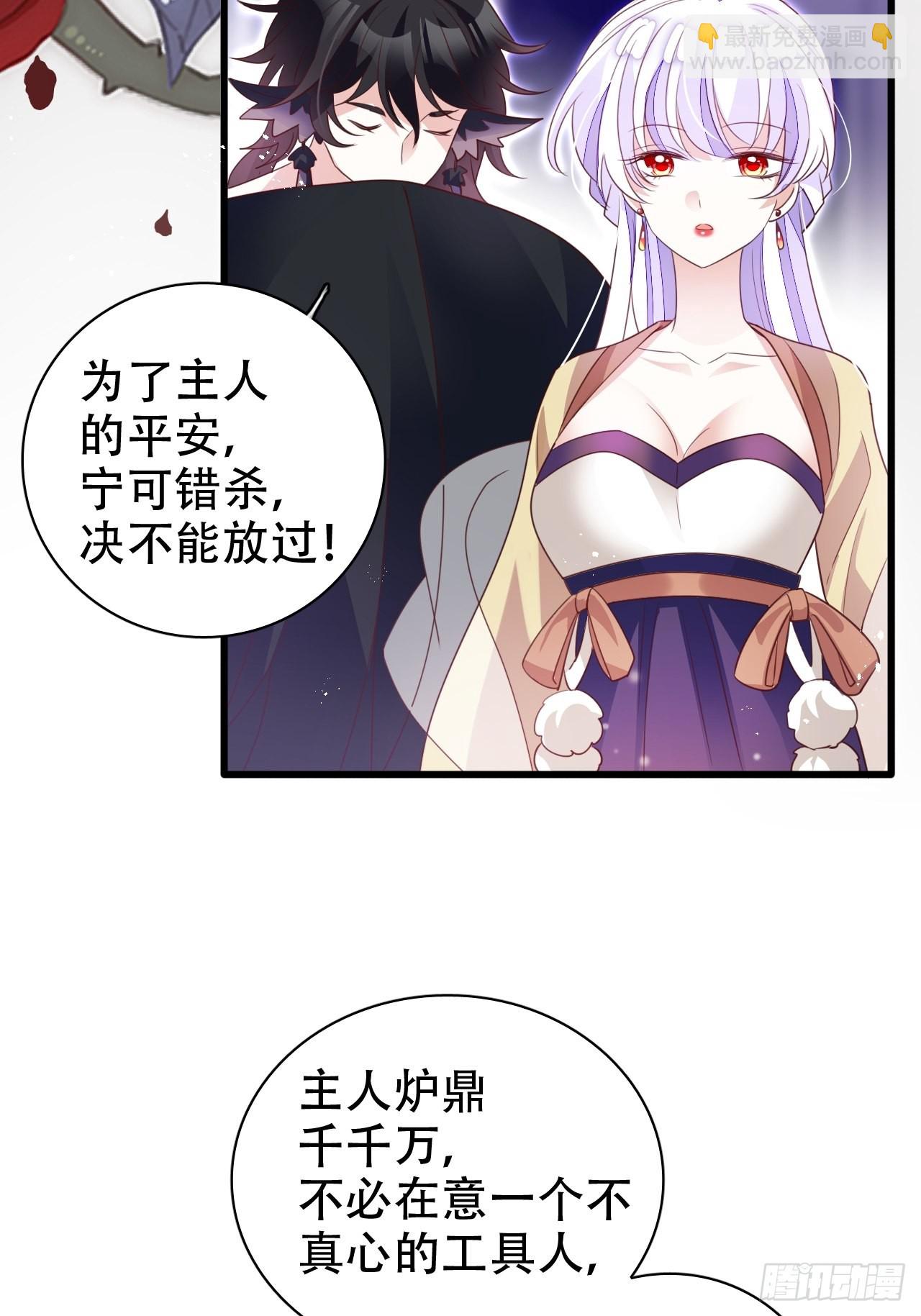 海王奶奶三千宠漫画,乌鸦逼死小瞎子2图