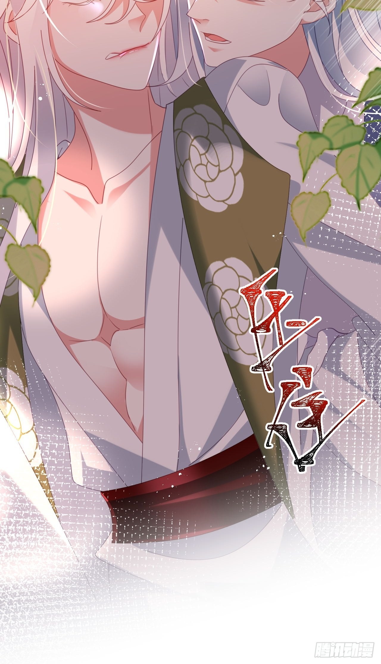 海王奶奶三千宠漫画,云容花开·贰1图