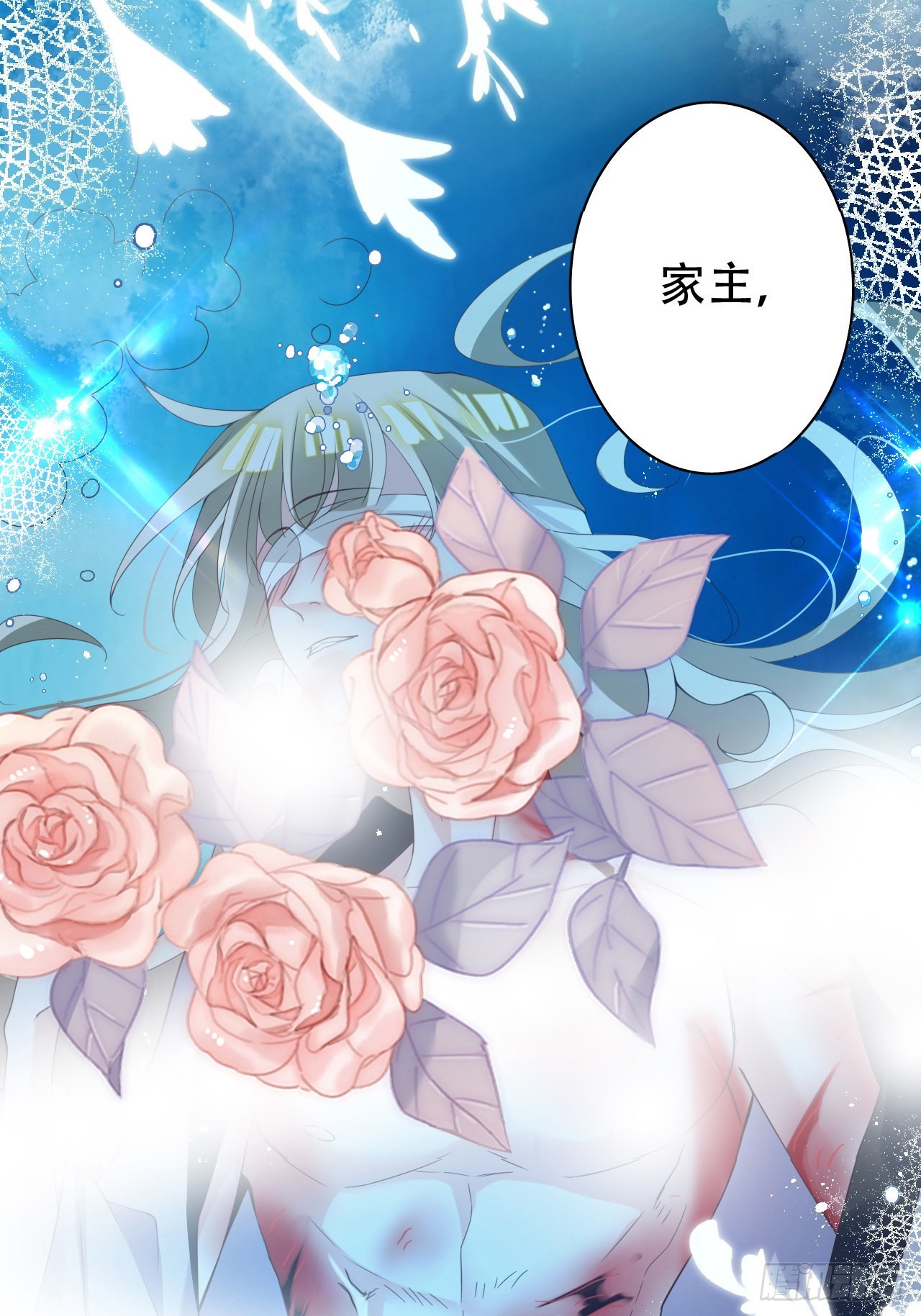 海王奶奶三千宠漫画,云容花开·壹1图