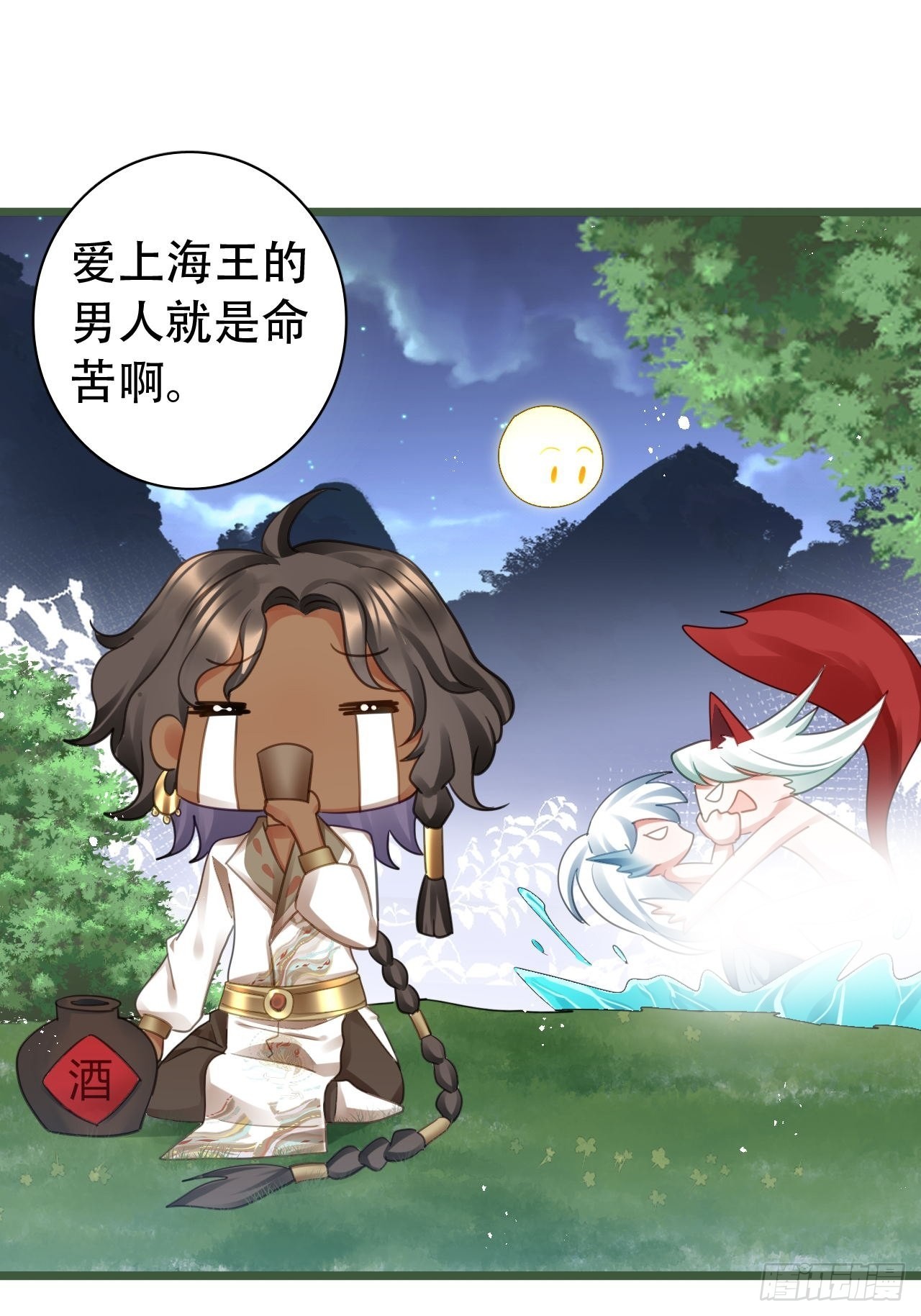 海王奶奶三千宠漫画,云容花开·贰2图