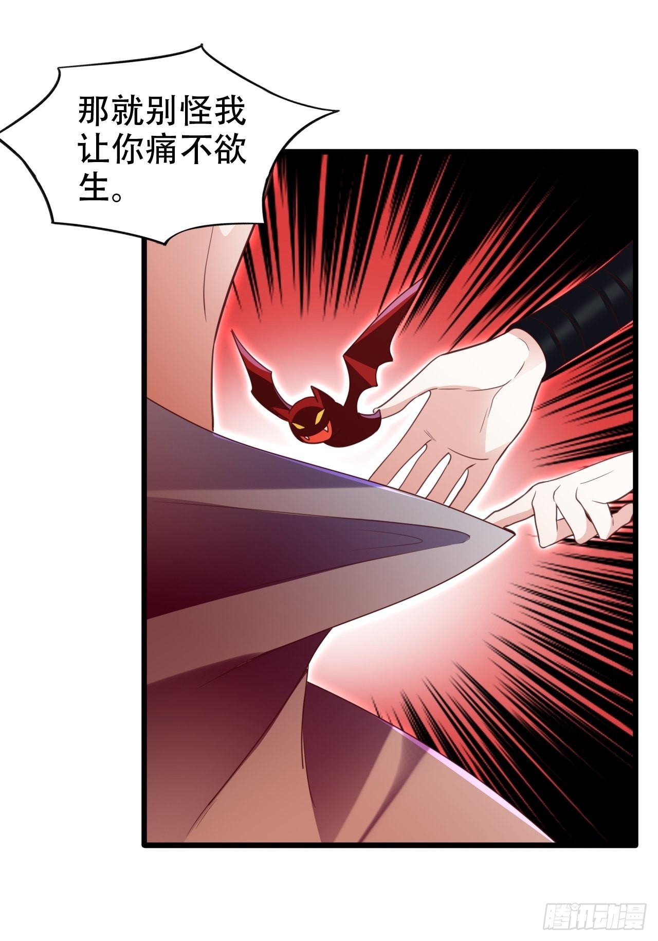 海王奶奶三千宠漫画,乌鸦逼死小瞎子2图