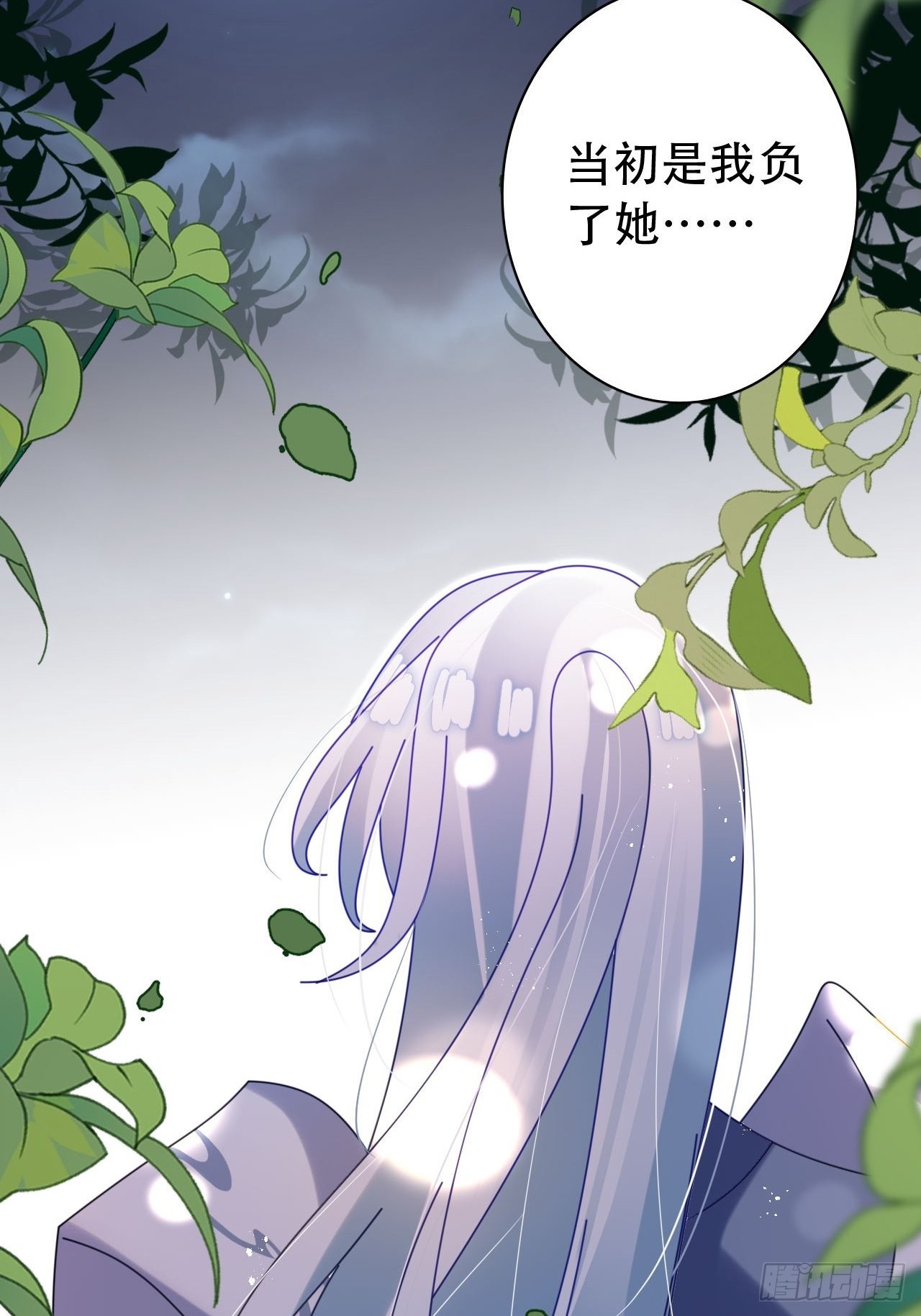 海王奶奶三千宠漫画,云容花开·贰1图