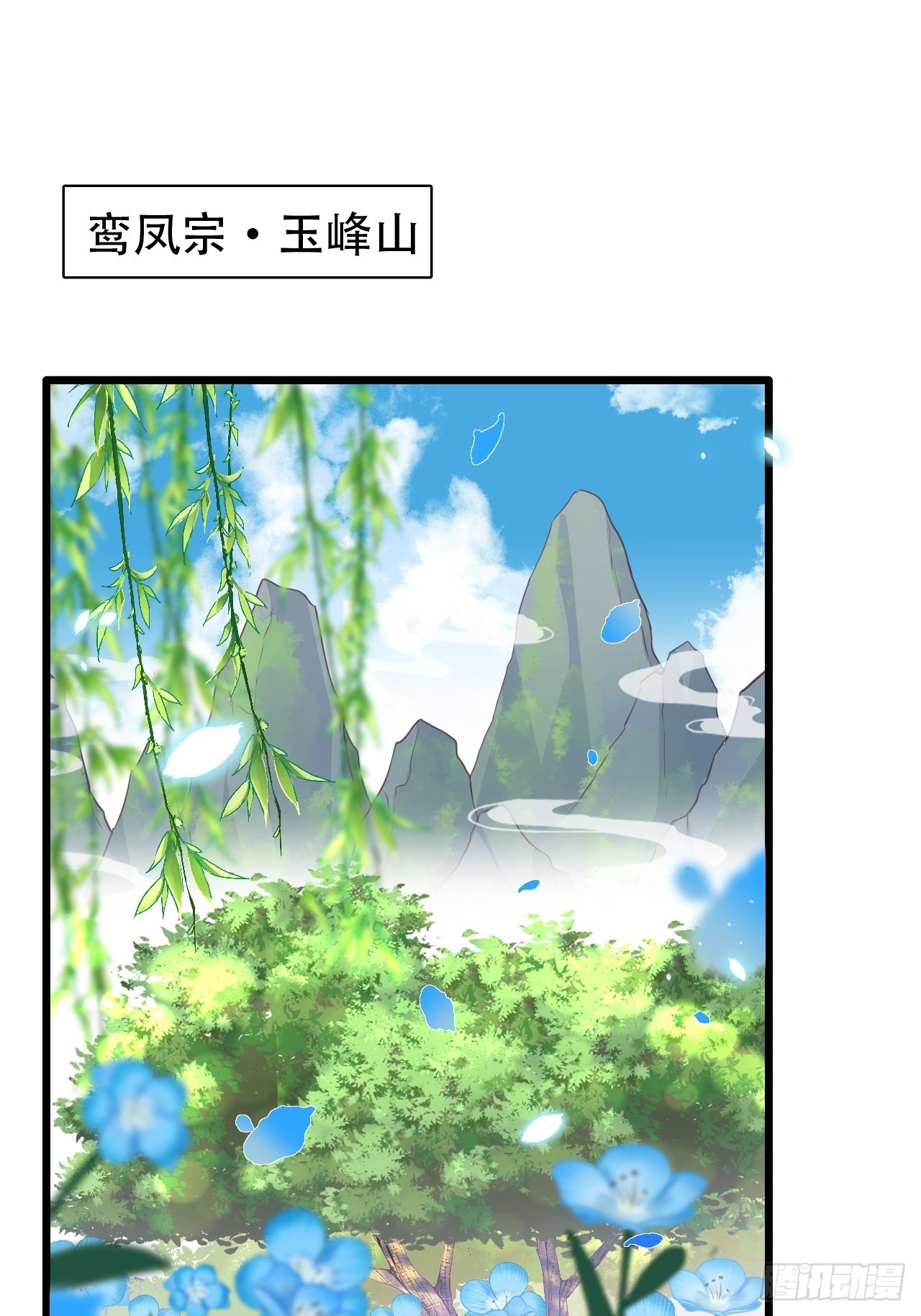 海王奶奶三千宠漫画,龙凤胎的大秘密1图