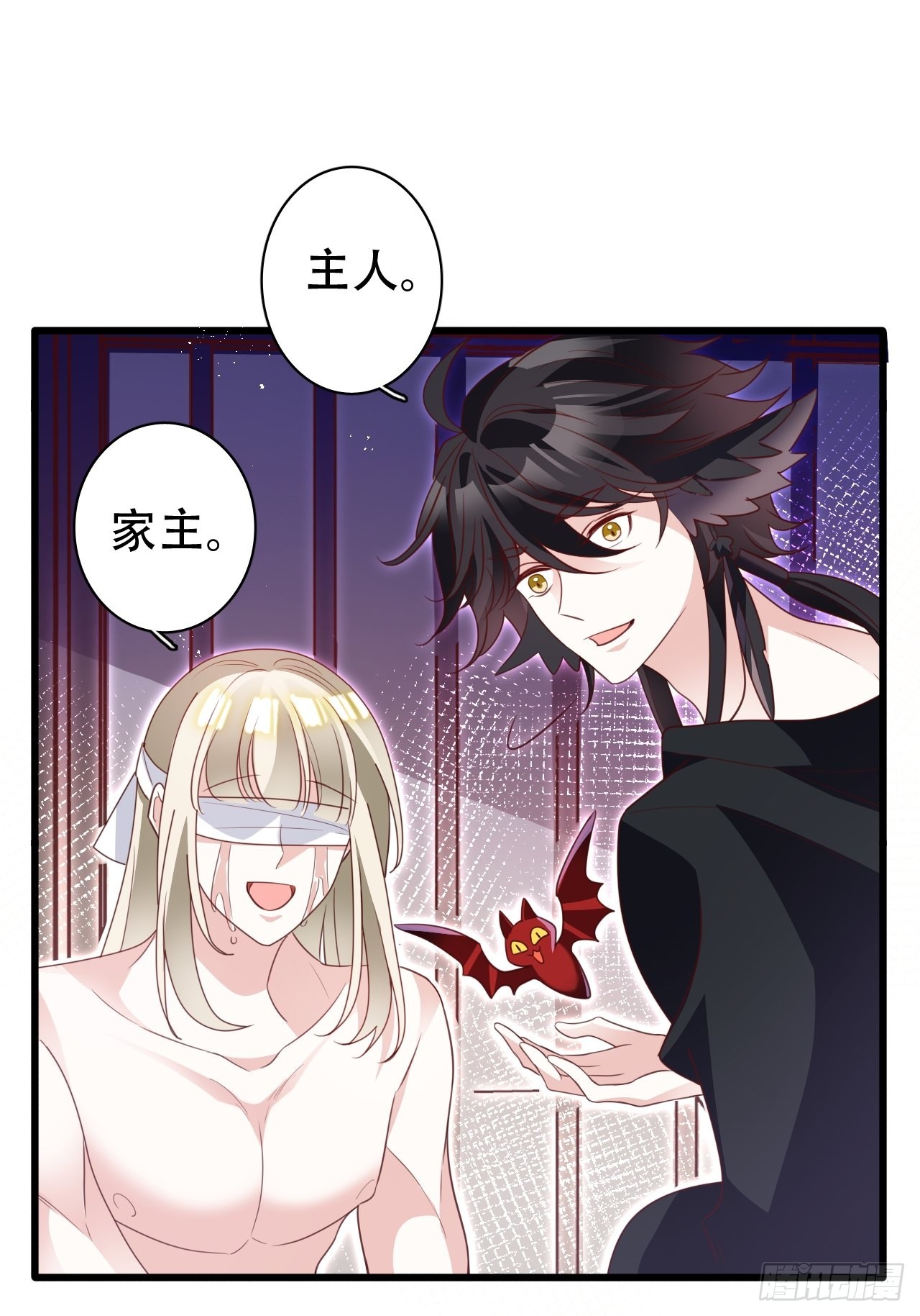 海王奶奶三千宠漫画,乌鸦逼死小瞎子2图