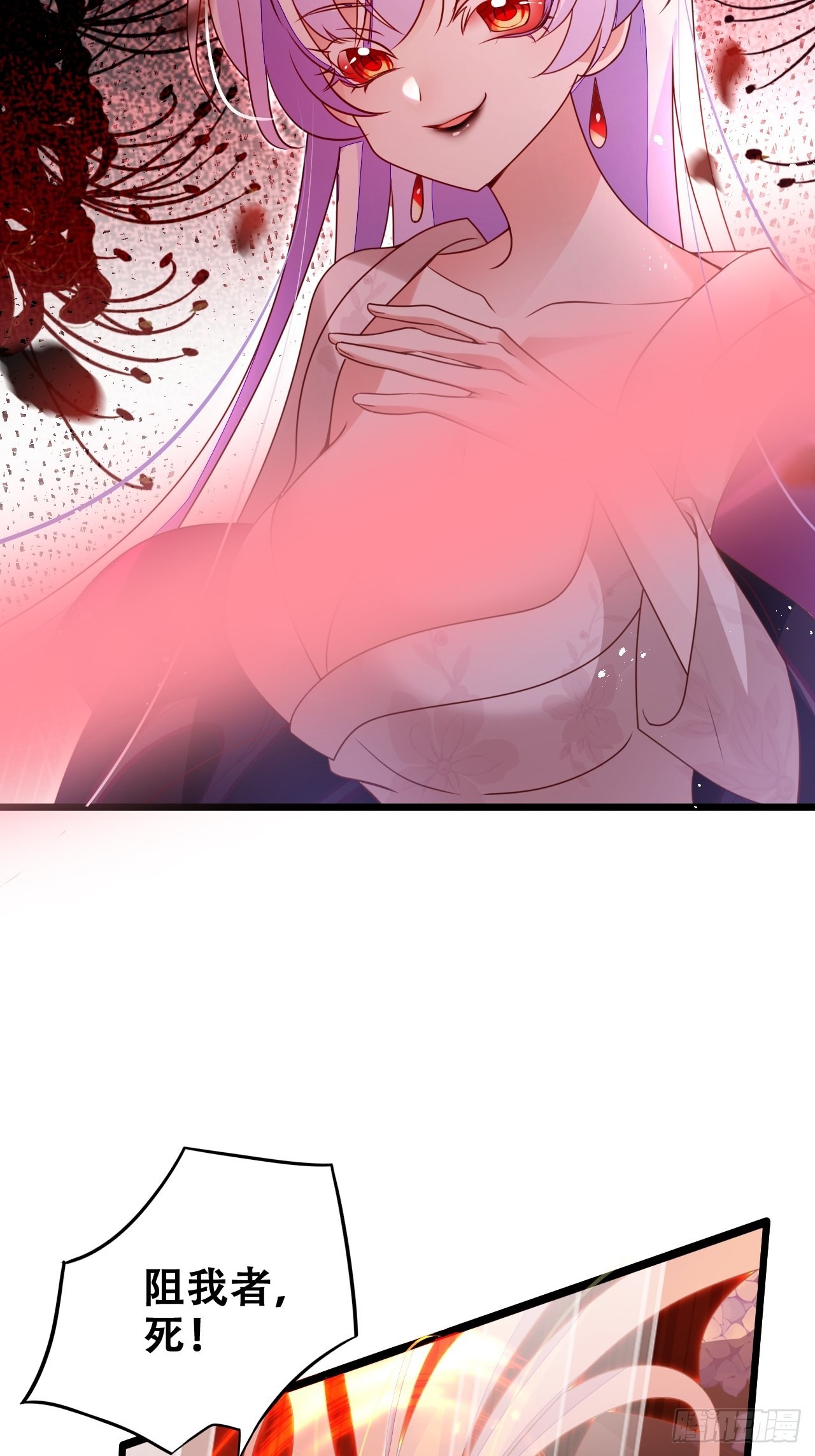 海王奶奶三千宠漫画,小瞎子被关小黑屋2图
