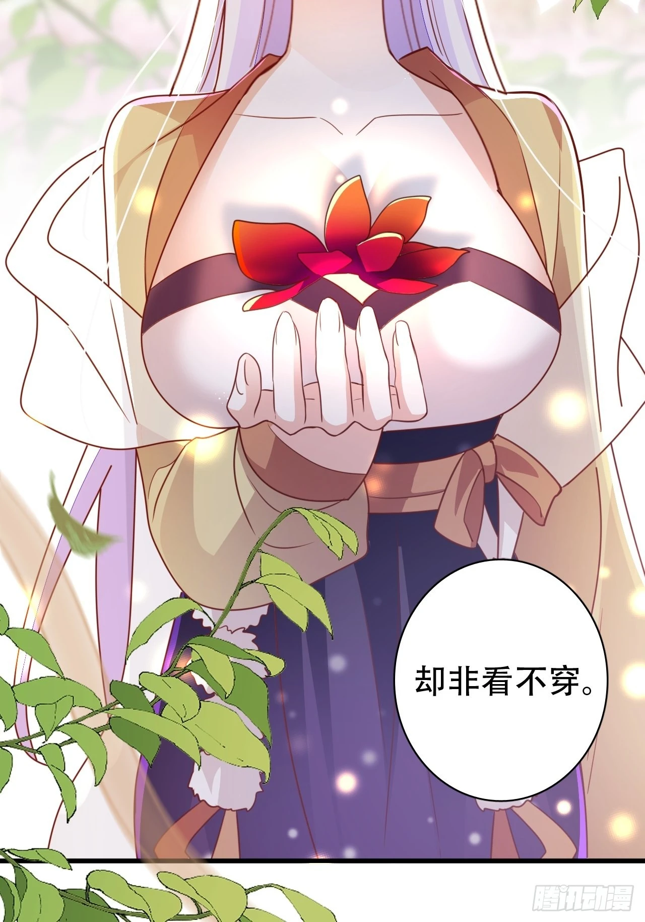 海王奶奶三千宠漫画,坦白局2图