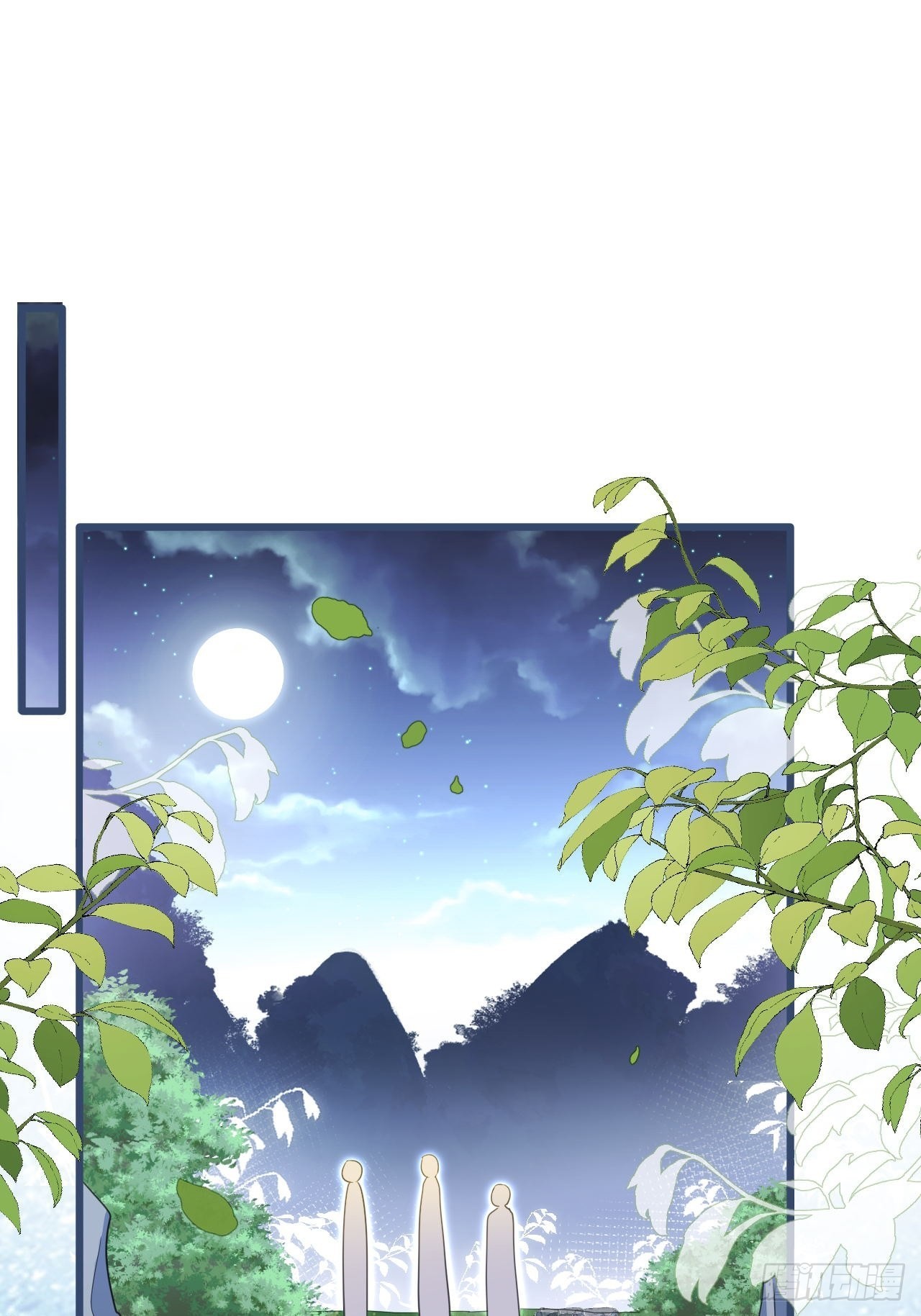 海王奶奶三千宠漫画,云容花开·贰2图