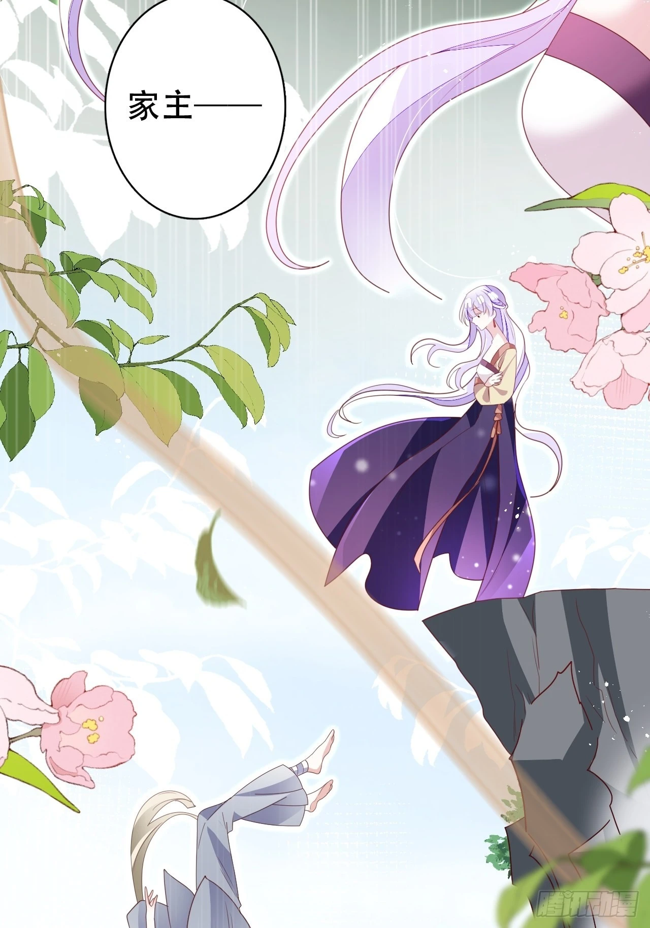 海王奶奶三千宠漫画,坦白局1图