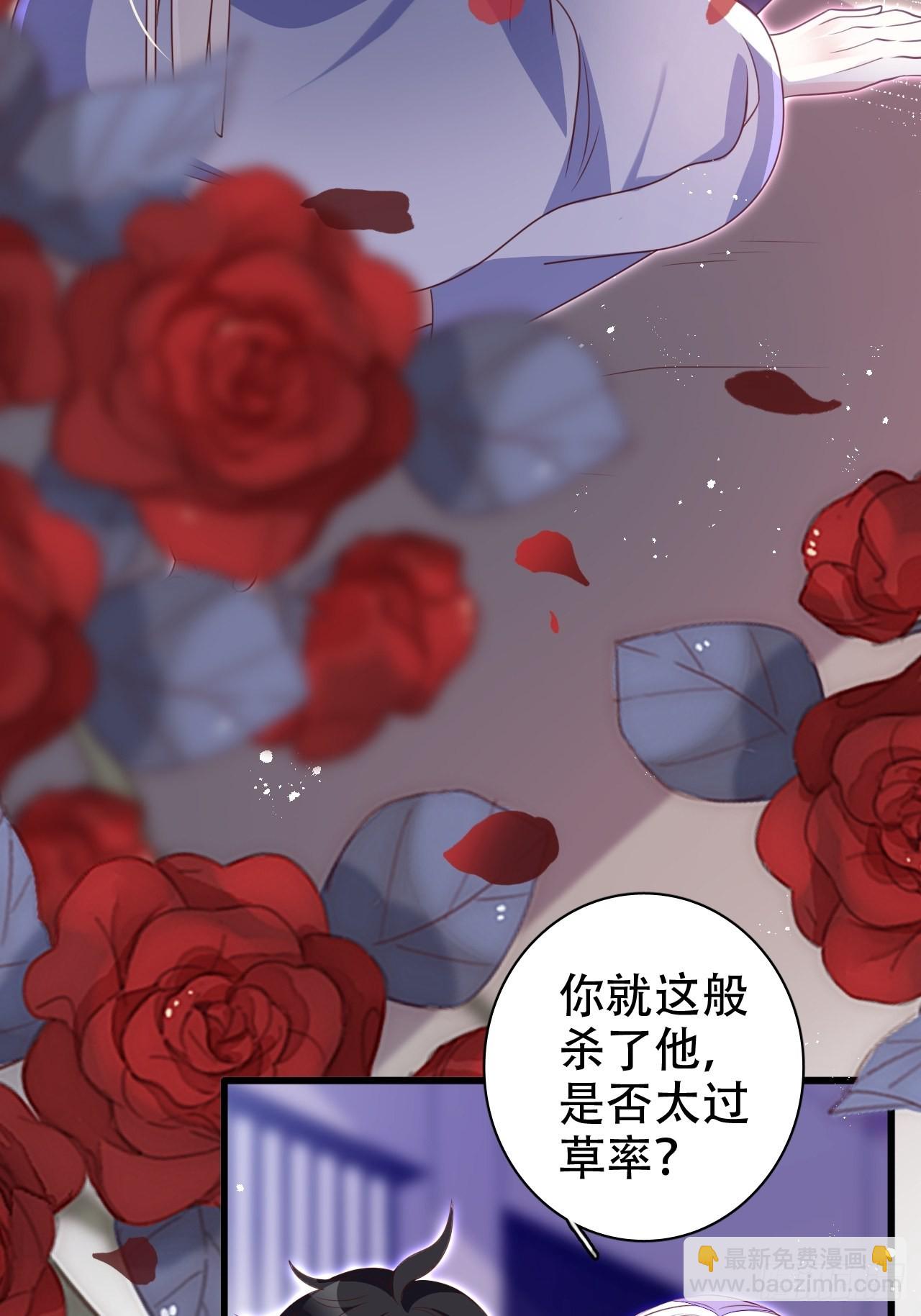 海王奶奶三千宠漫画,乌鸦逼死小瞎子1图