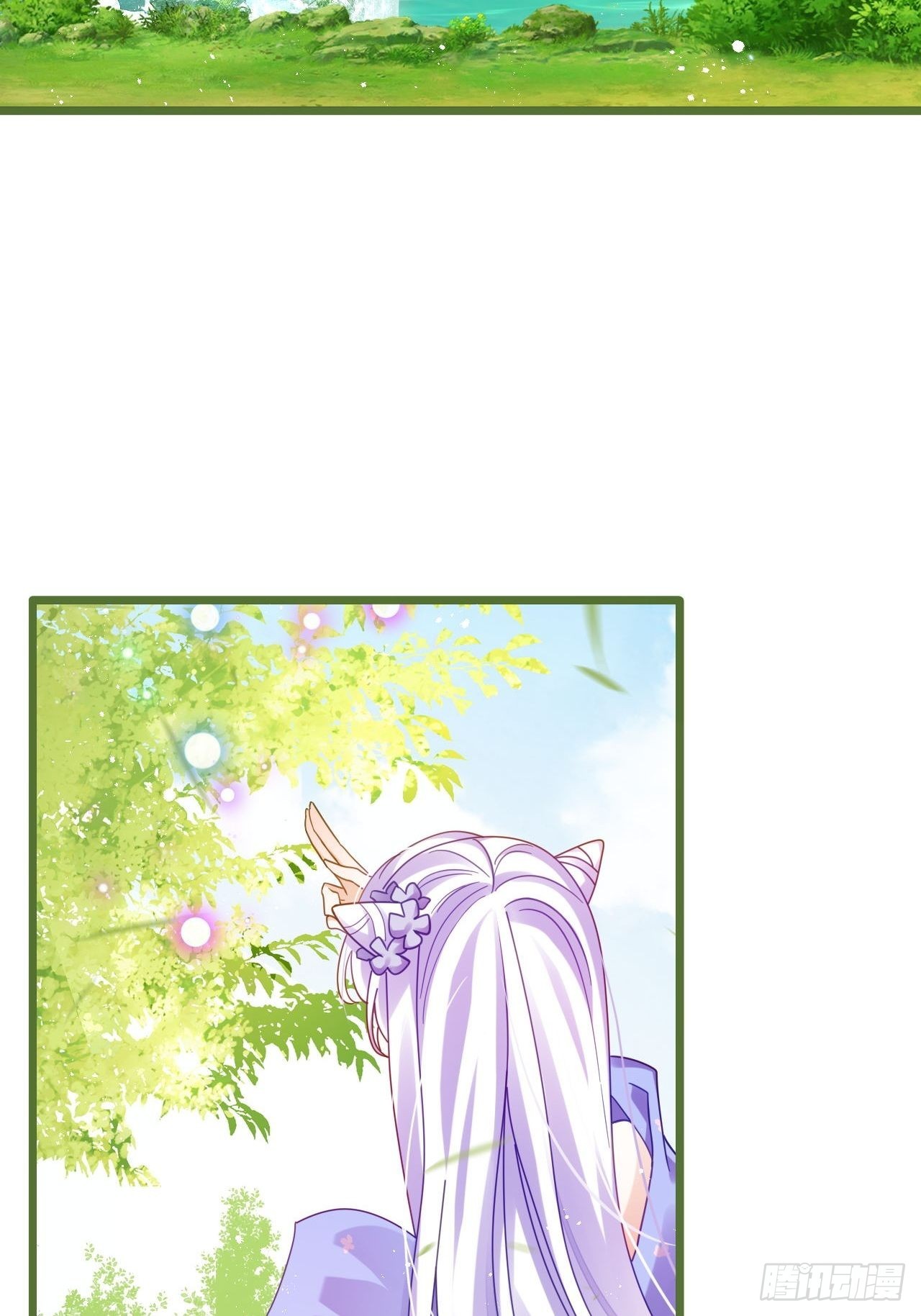 海王奶奶三千宠漫画,段王爷发来双修邀请2图