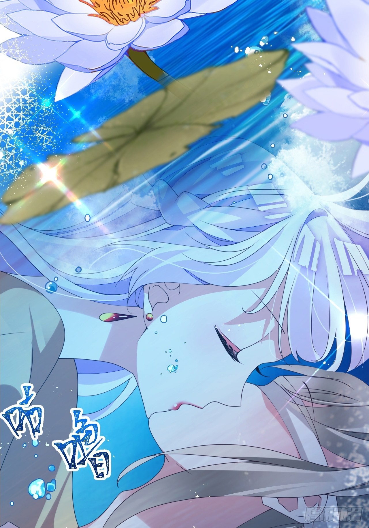 海王奶奶三千宠漫画,云容花开·壹1图