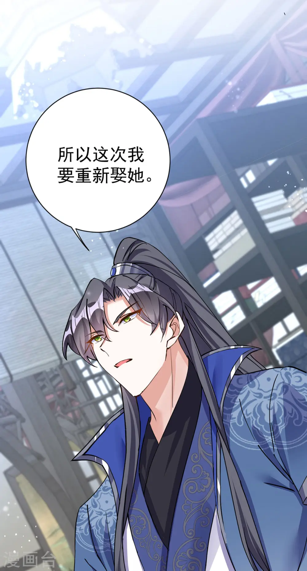 萌虎重生:将军大人要抱抱第957章这个任务我接了漫画,第189话 再娶她一次1图