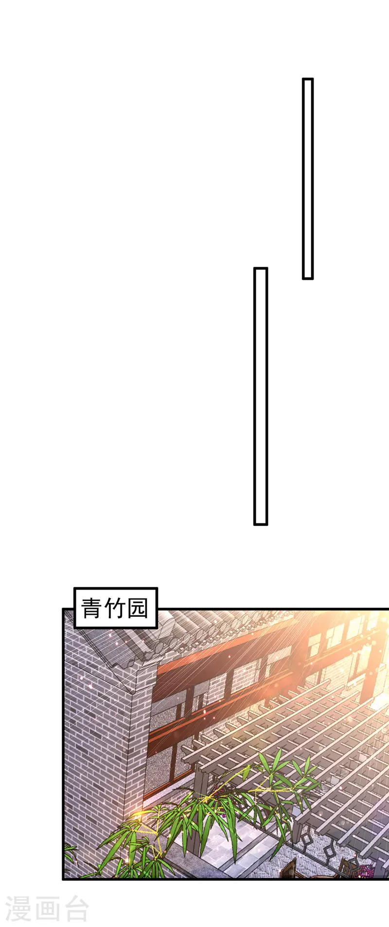 萌虎重生将军大人要抱抱全集漫画,第7话 本虎吃肉1图