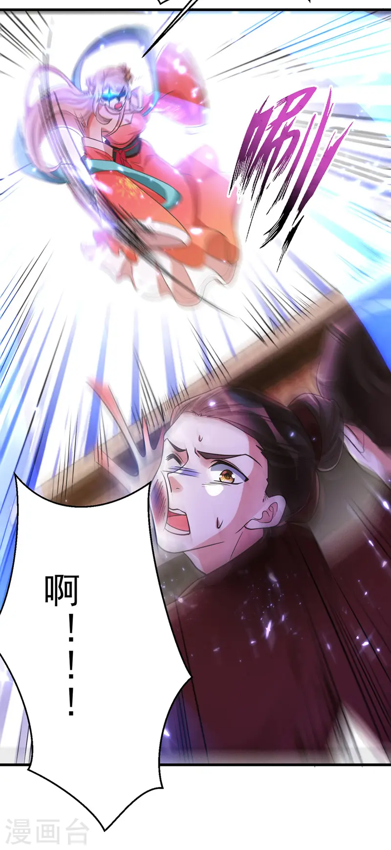 萌虎重生将军大人要抱抱免费下载漫画,第4话 再见人不识1图