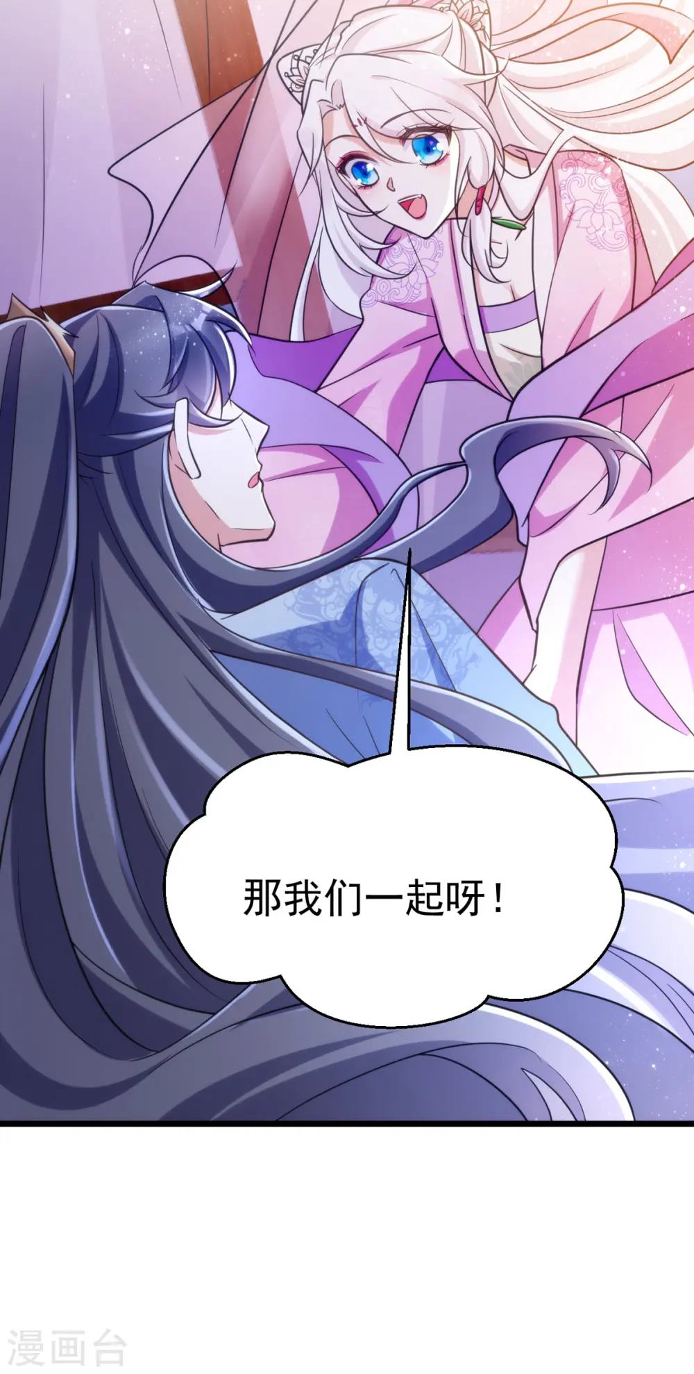 萌虎重生:将军大人要抱抱第957章这个任务我接了漫画,第30话 衣衫不整成何体统1图