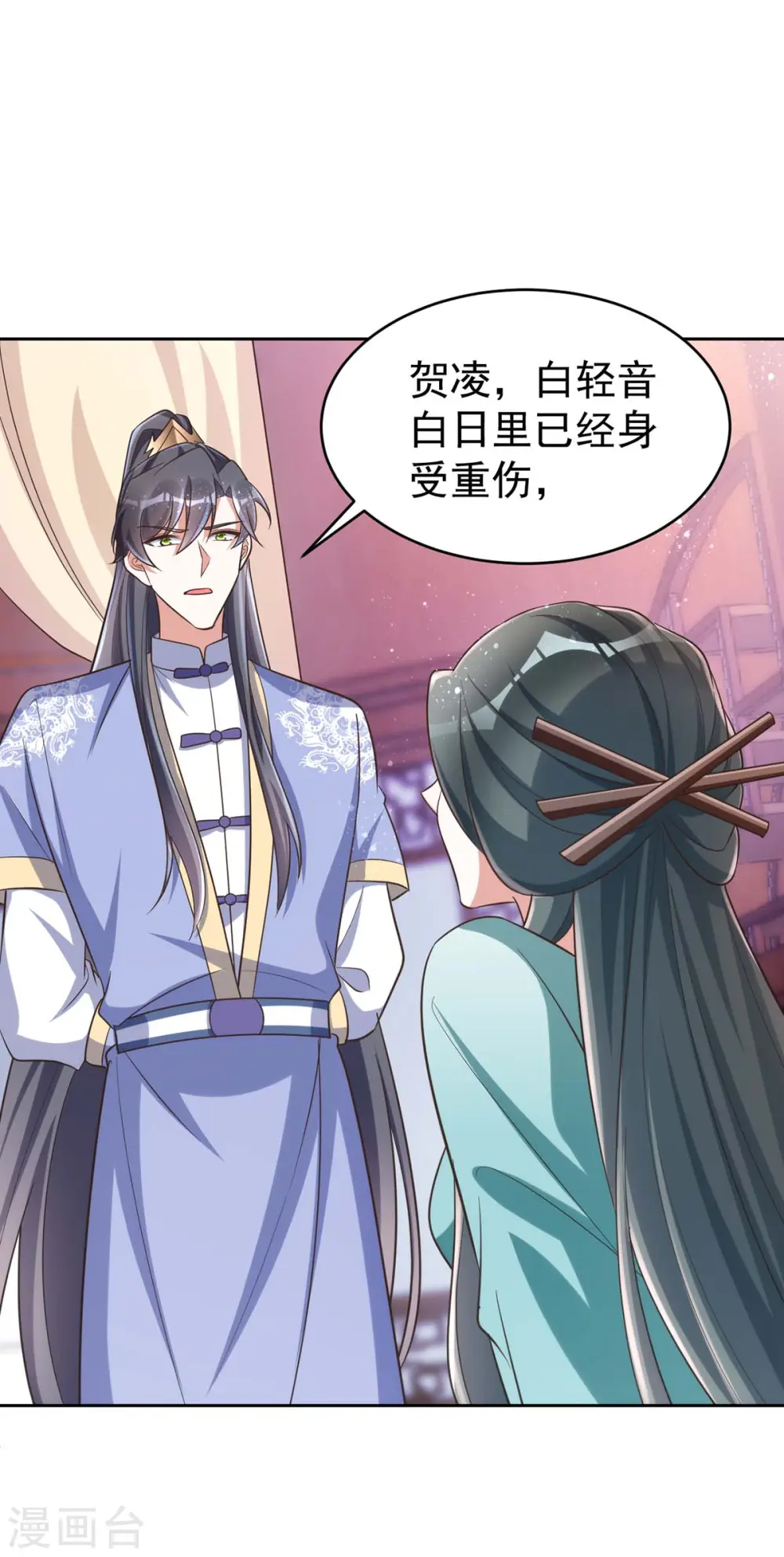萌虎重生:将军大人要抱抱第957章这个任务我接了漫画,第49话 心疼1图