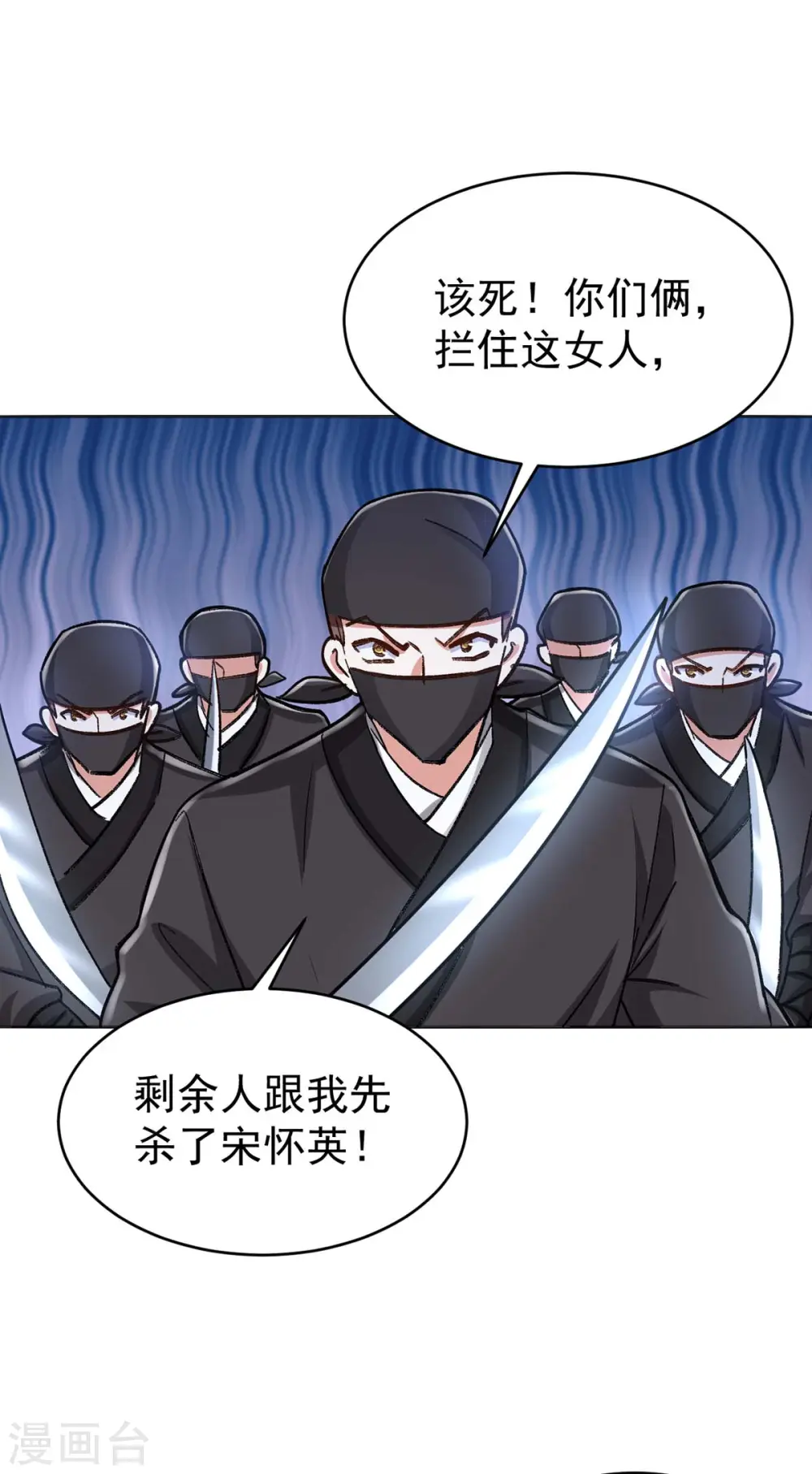 萌虎重生:将军大人要抱抱漫画在线观看漫画,第46话 守护大人1图