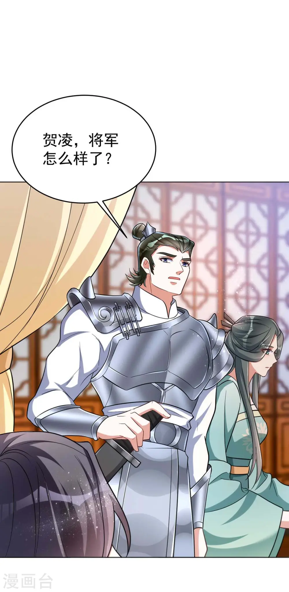 萌虎重生:将军大人要抱抱第957章这个任务我接了漫画,第41话 找机会下手2图