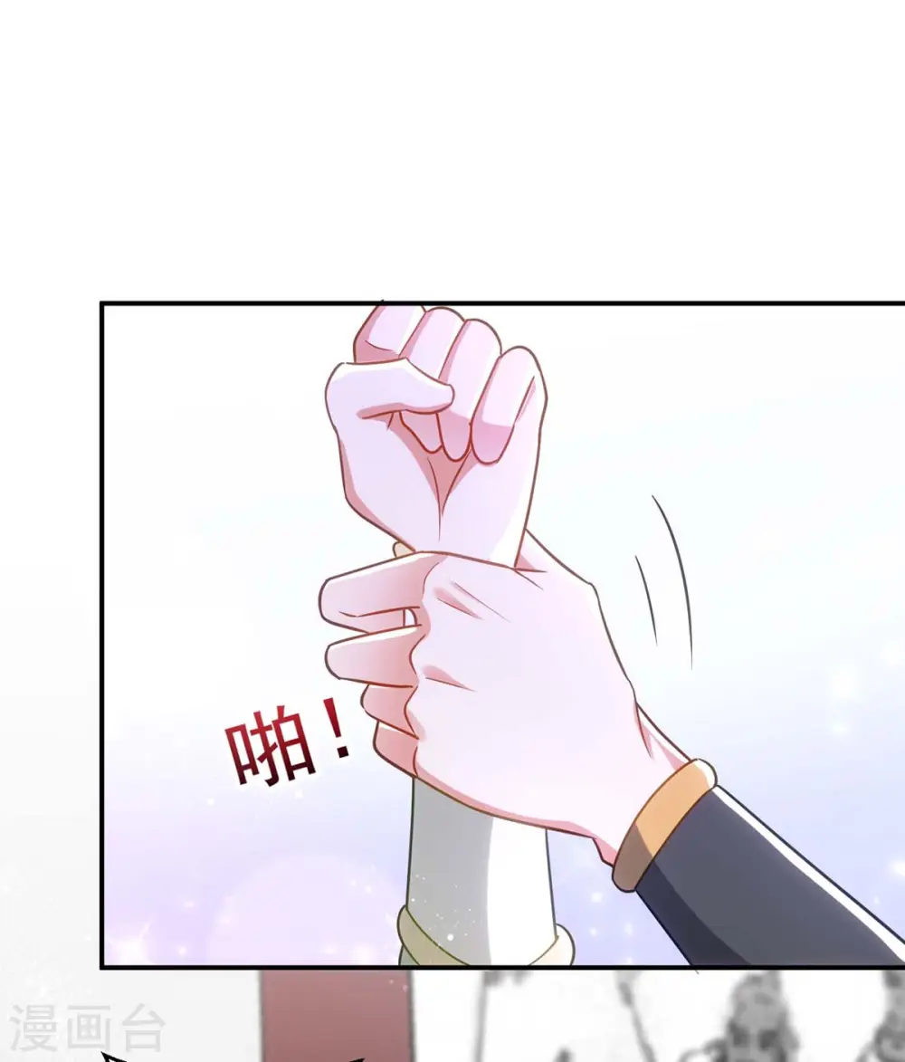 萌虎重生将军大人要抱抱免费下载漫画,第101话 白轻音，你是蠢吗？1图
