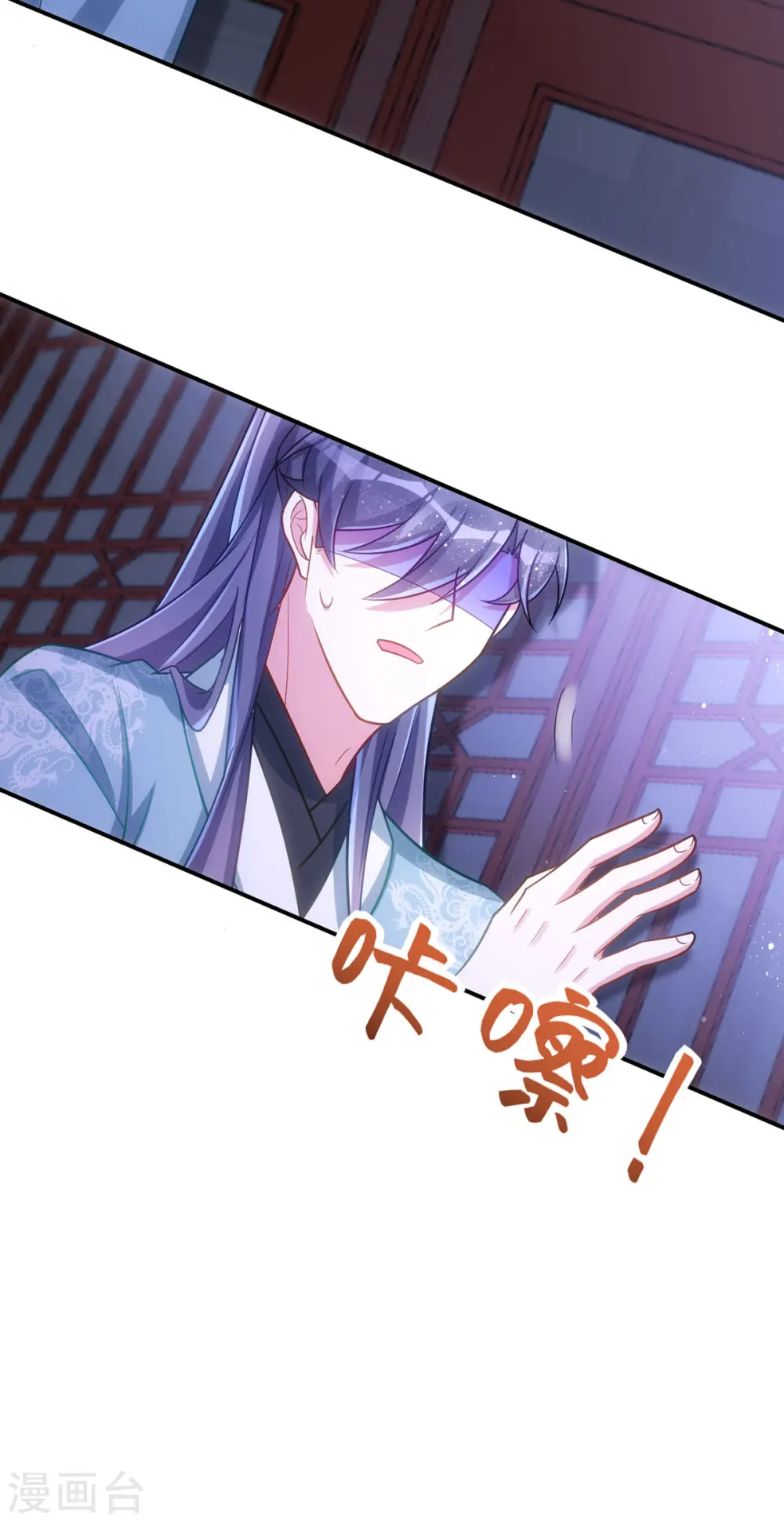 萌虎重生:将军大人要抱抱第957章这个任务我接了漫画,第161话 将军不是别人1图