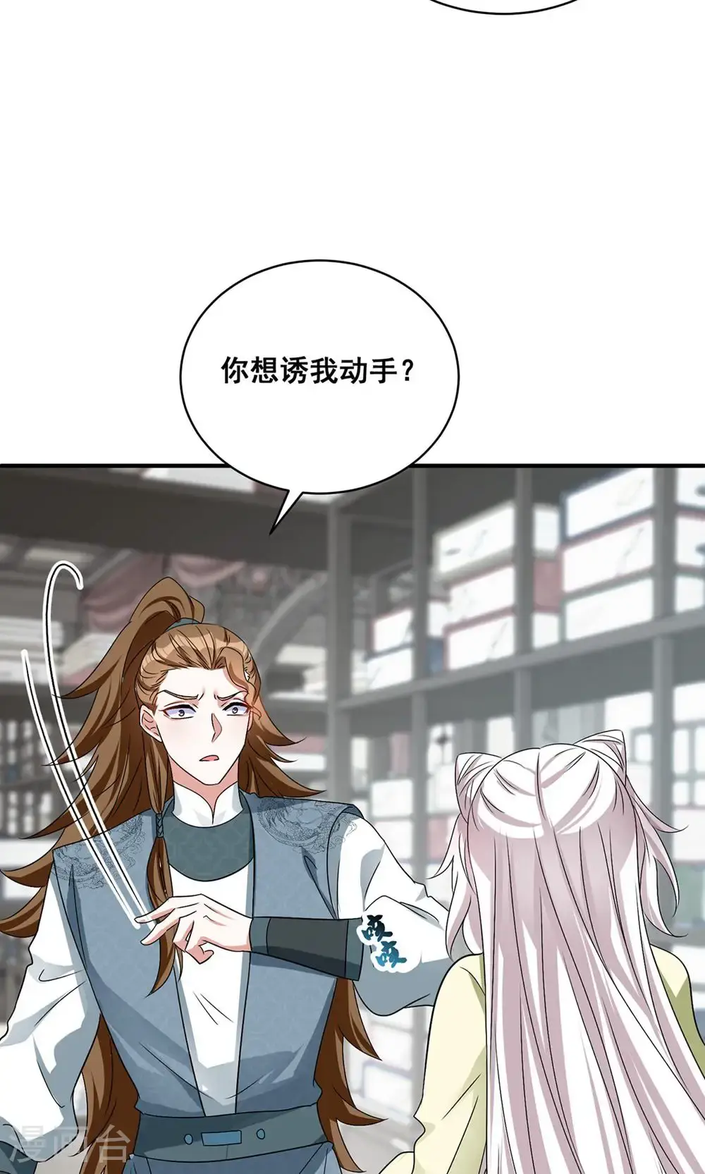 萌虎重生:将军大人要抱抱第957章这个任务我接了漫画,第208话 切换2图
