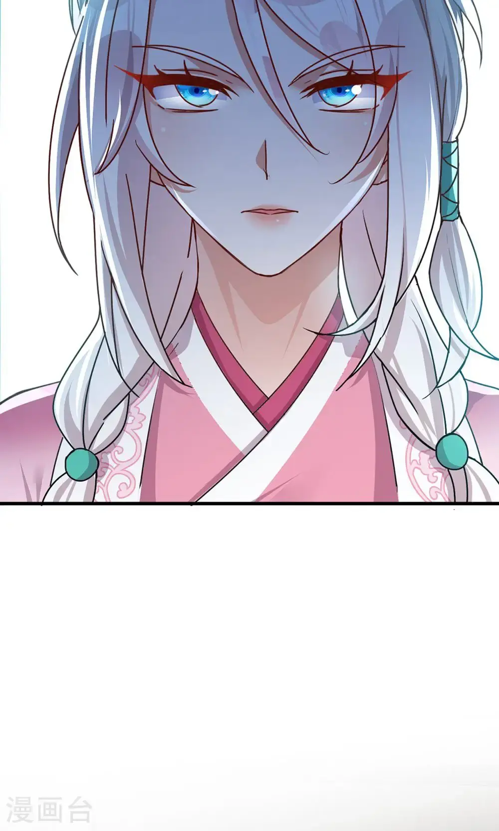 萌虎重生:将军大人要抱抱第957章这个任务我接了漫画,第202话 程元子1图
