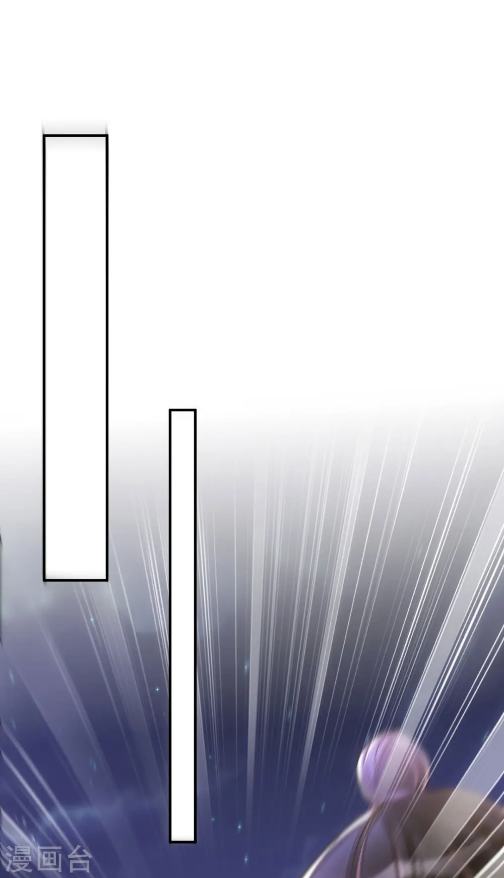 萌虎重生将军大人要抱抱全集漫画,第139话 成功退敌2图